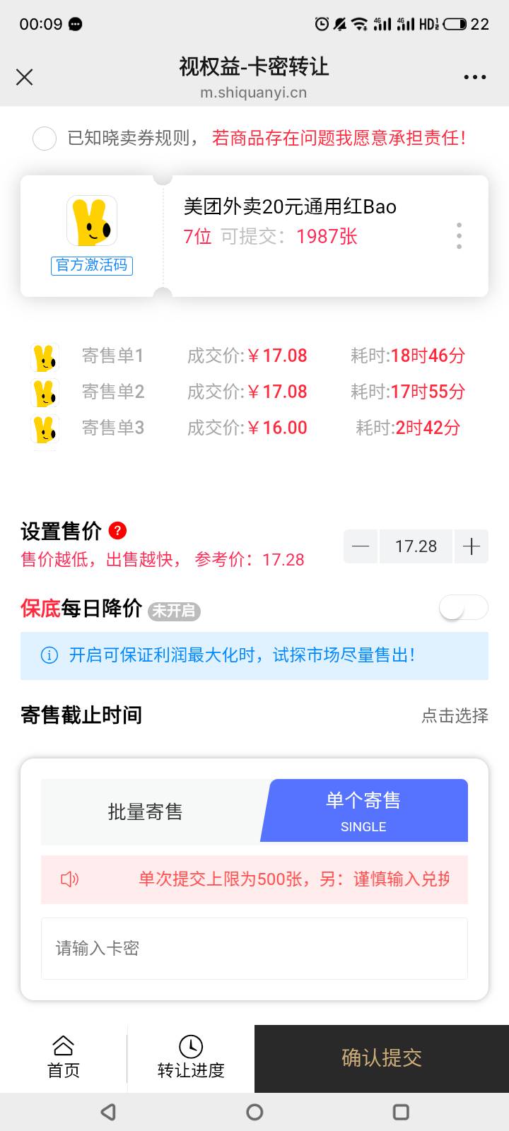老哥们，问问平安车贷抽中的20美团是这个吗？这么值钱的？？？

82 / 作者:门西克 / 