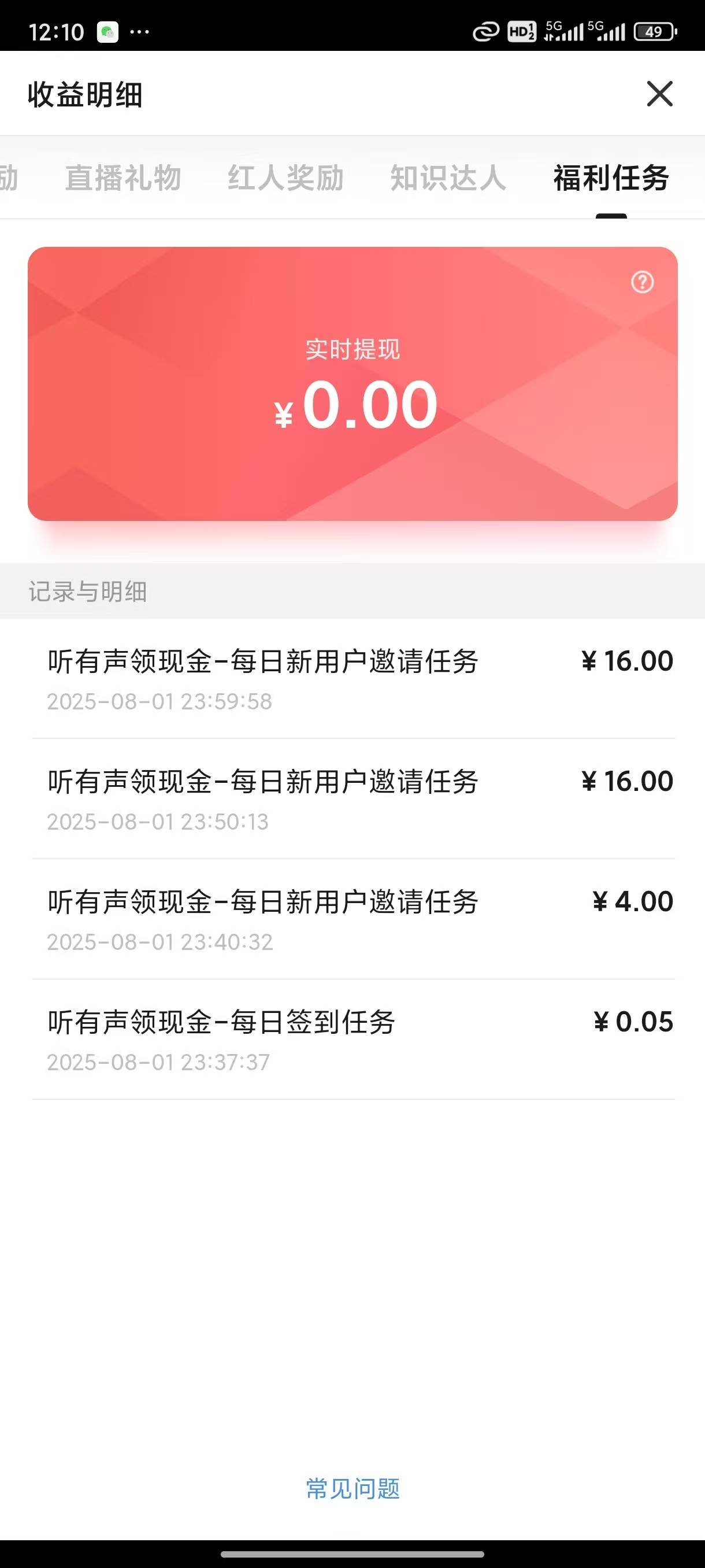 搜狐接码可以啊 起飞 今晚打通宵破千

95 / 作者:小卖部这一块 / 