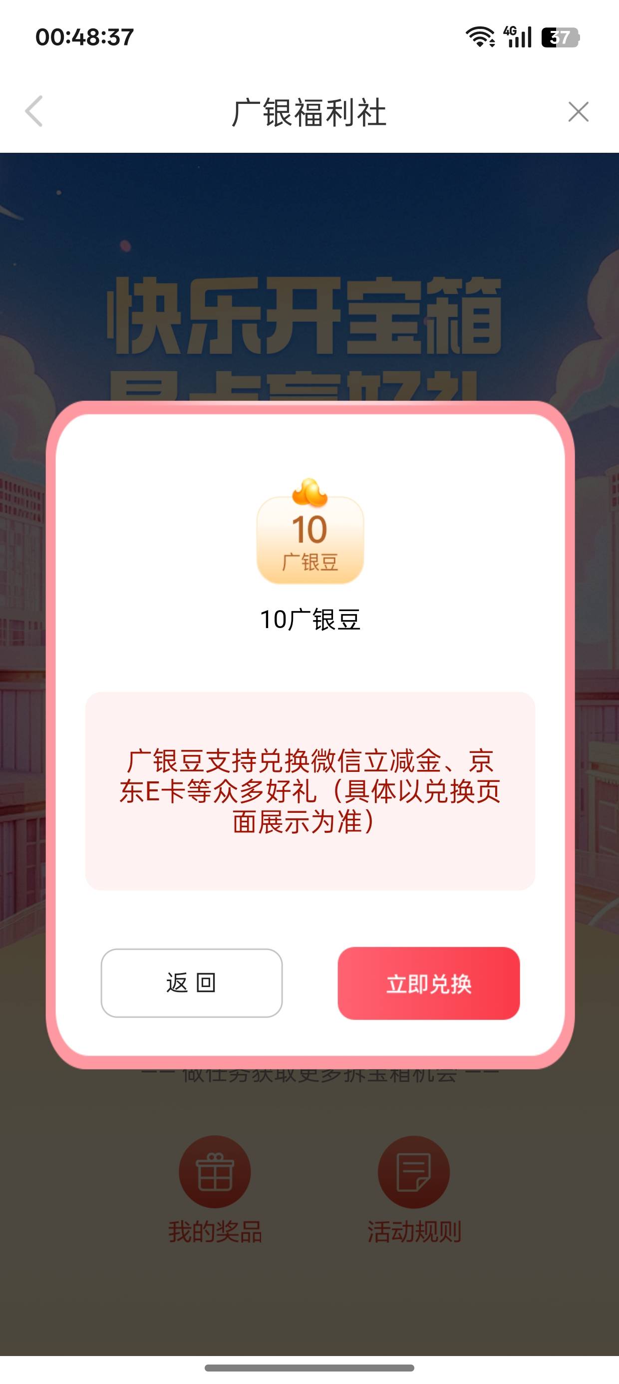广州银行开宝箱还有

74 / 作者:超级白ᵃ / 