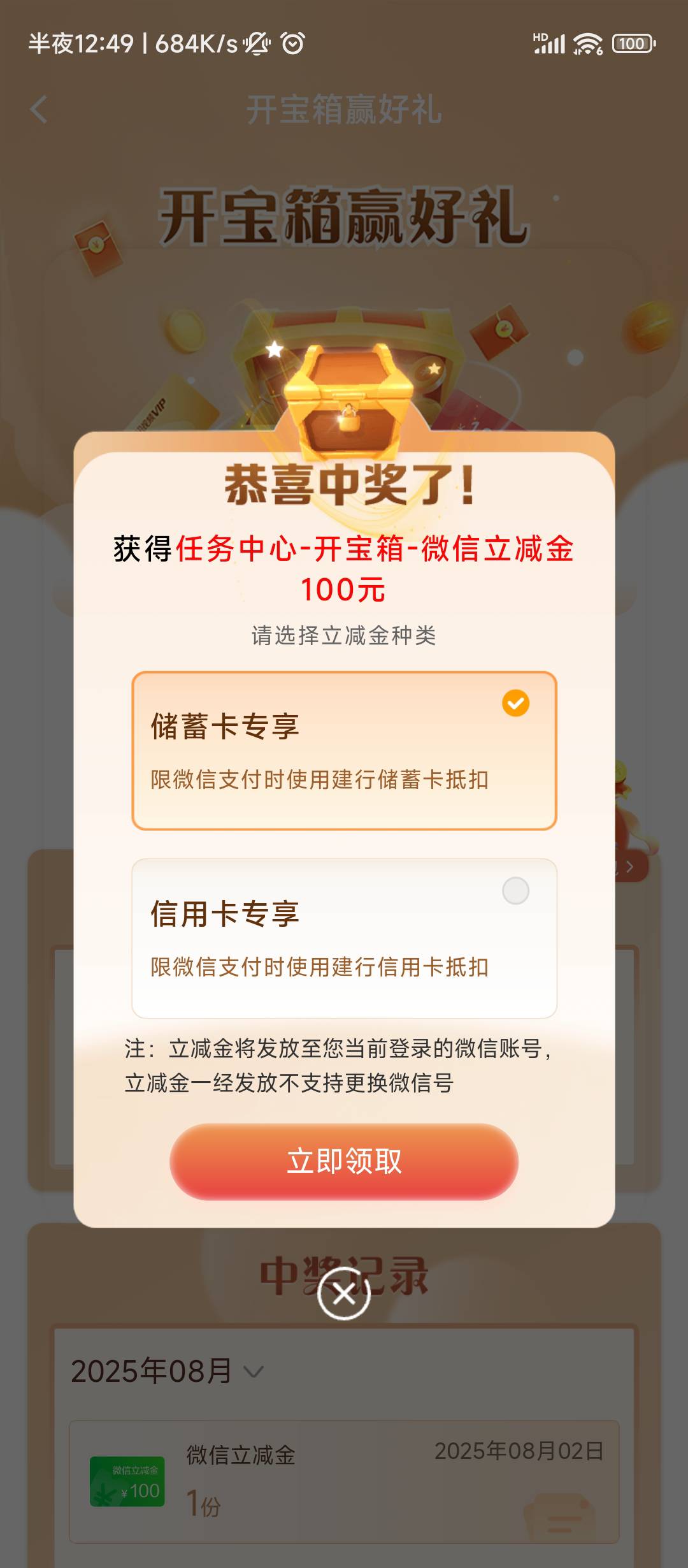 成了

8 / 作者:天亮了捏捏 / 
