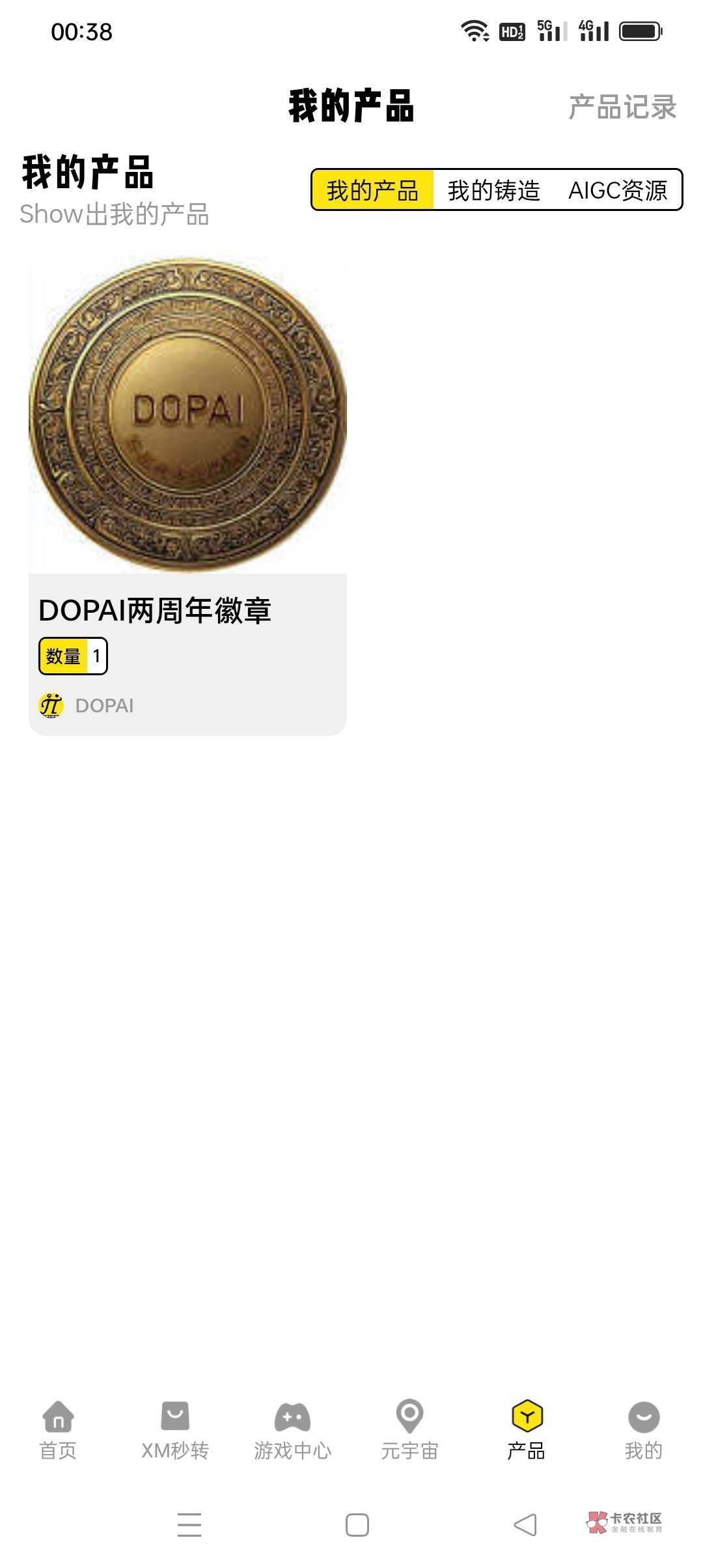 我看都很少人出，除了卡农一些挂b仔，进去就挂最低价，其他人都不出估计还会涨

45 / 作者:东莞宵边大神 / 