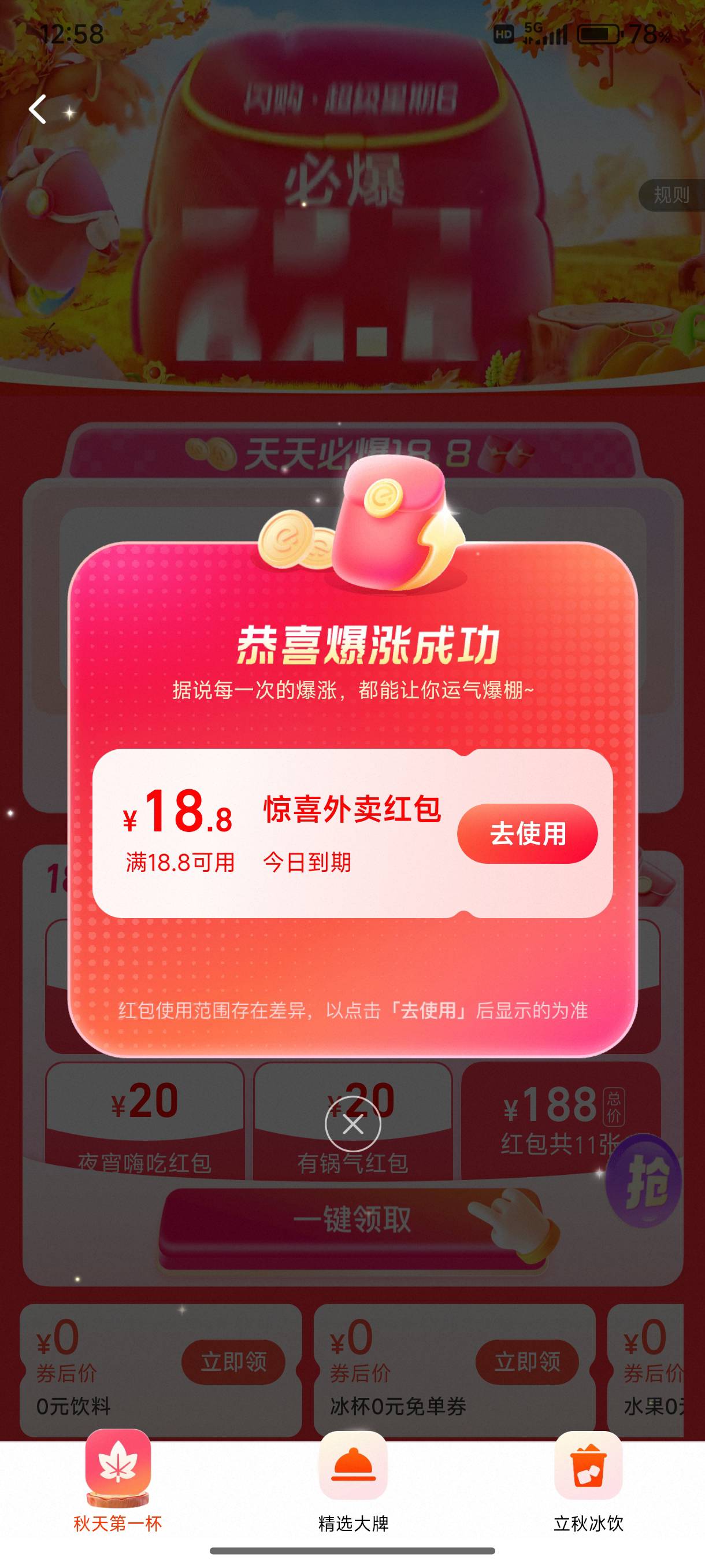 成了

0 / 作者:缘深缘浅缘自薄 / 