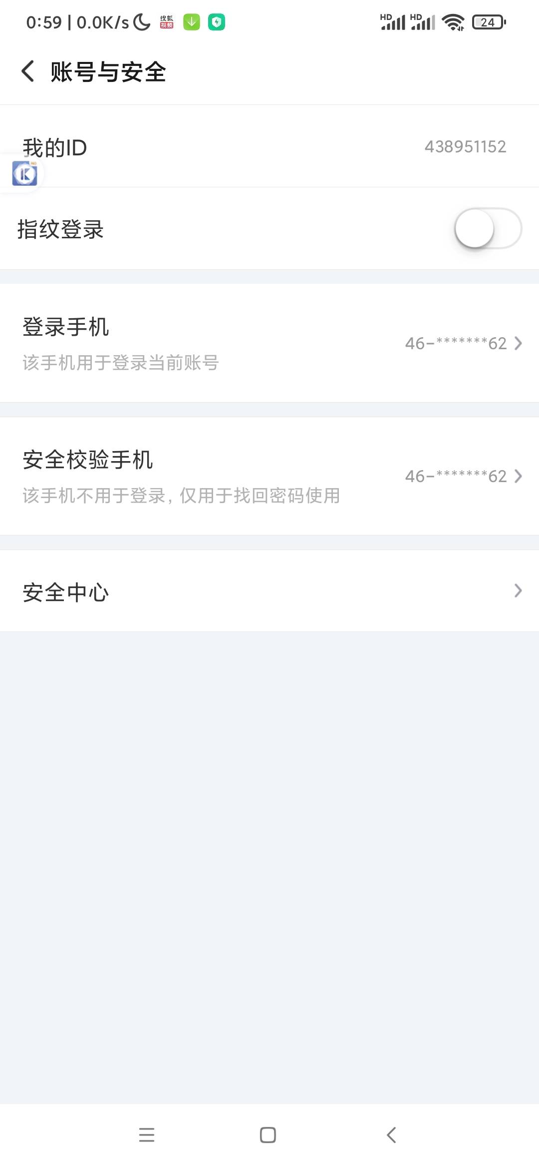 搜狐外国码接码螺丝打起来

12 / 作者:lioz / 