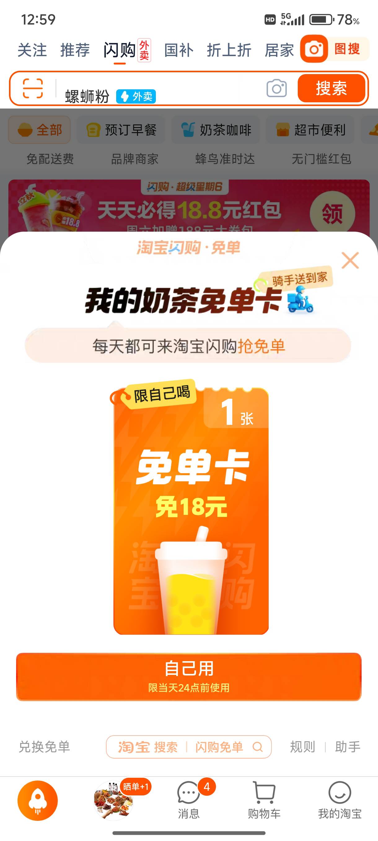 成了

71 / 作者:缘深缘浅缘自薄 / 
