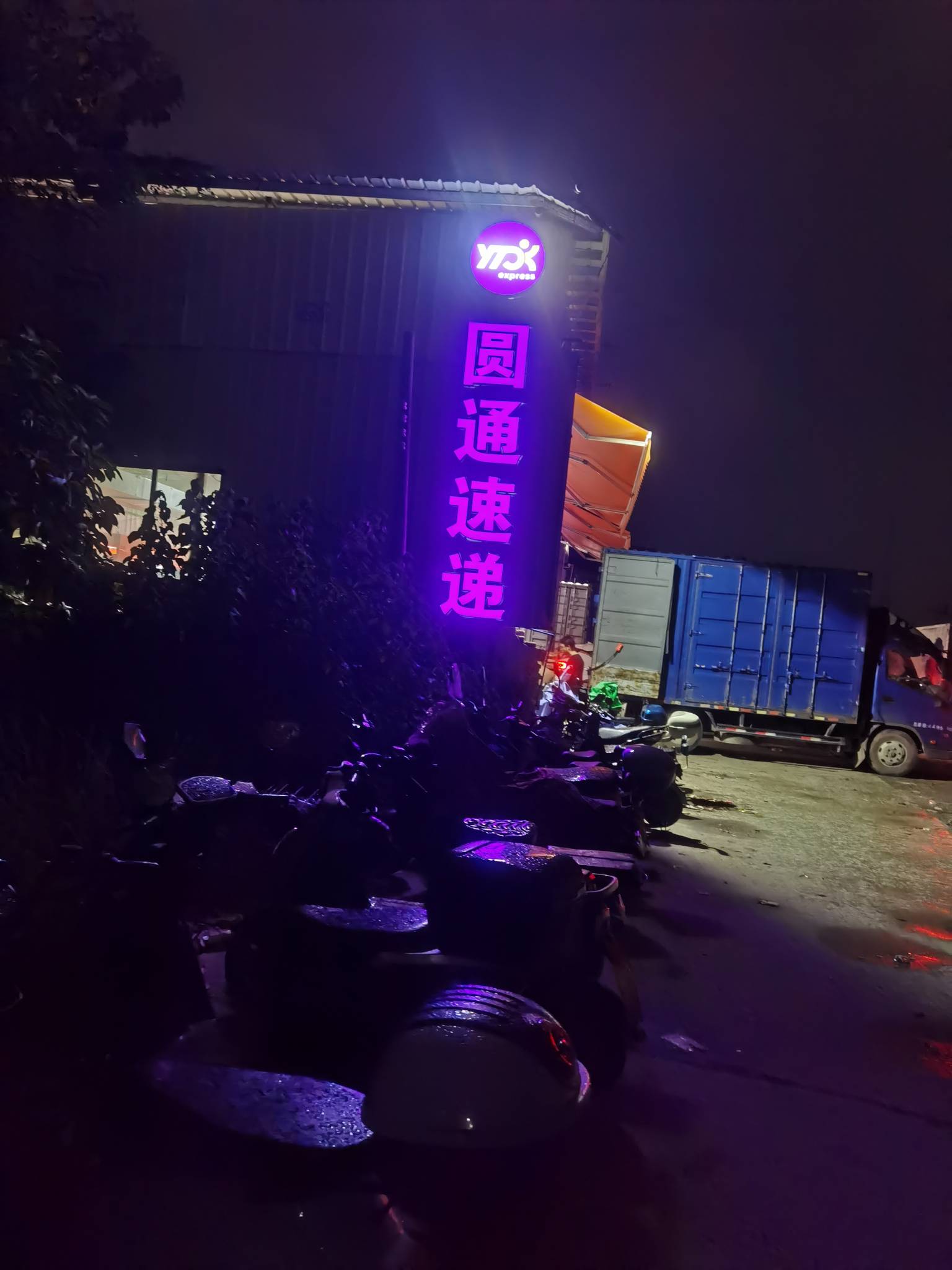 哪位老哥有快递分拣的图给我几张

46 / 作者:不过是大梦一场 / 