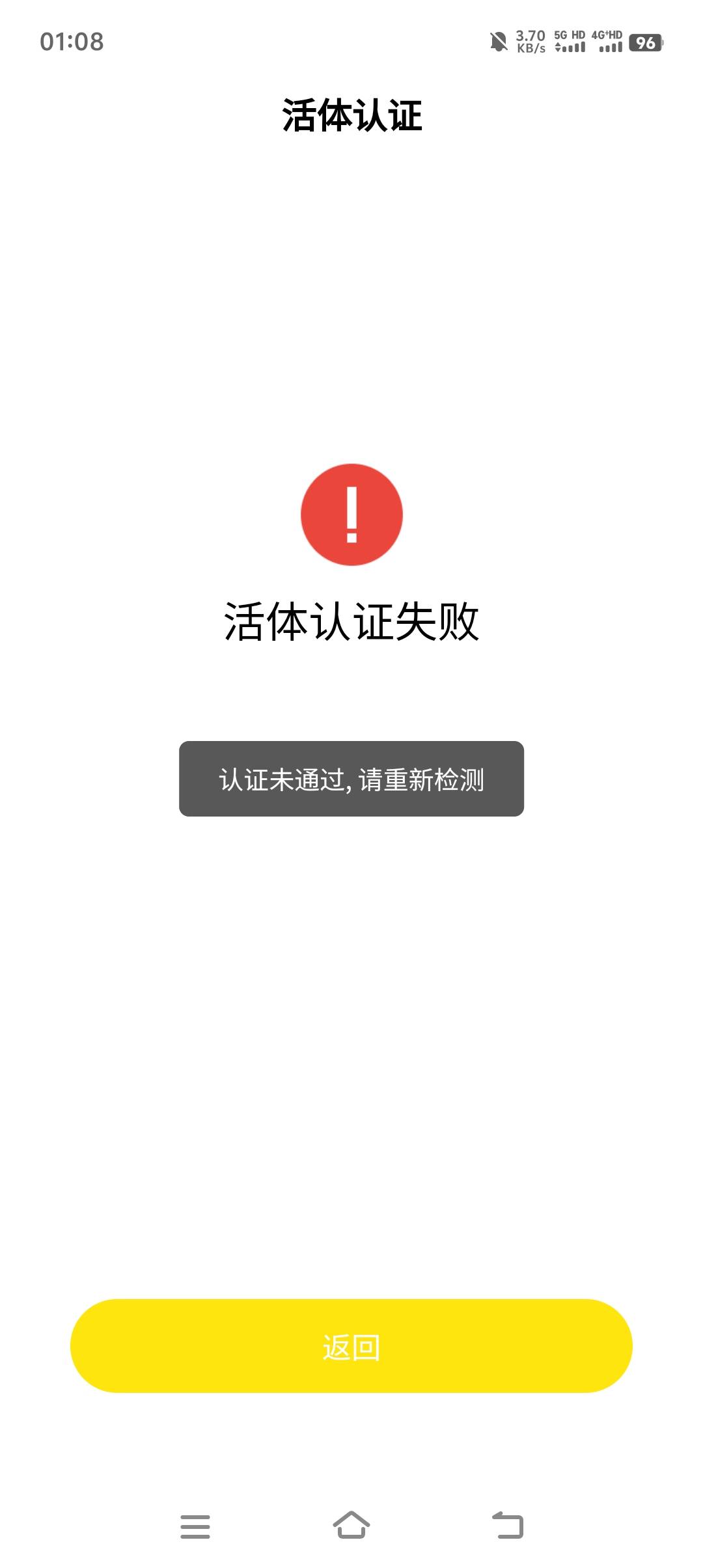 不行啊，老哥们。

36 / 作者:卡侬大喇叭 / 