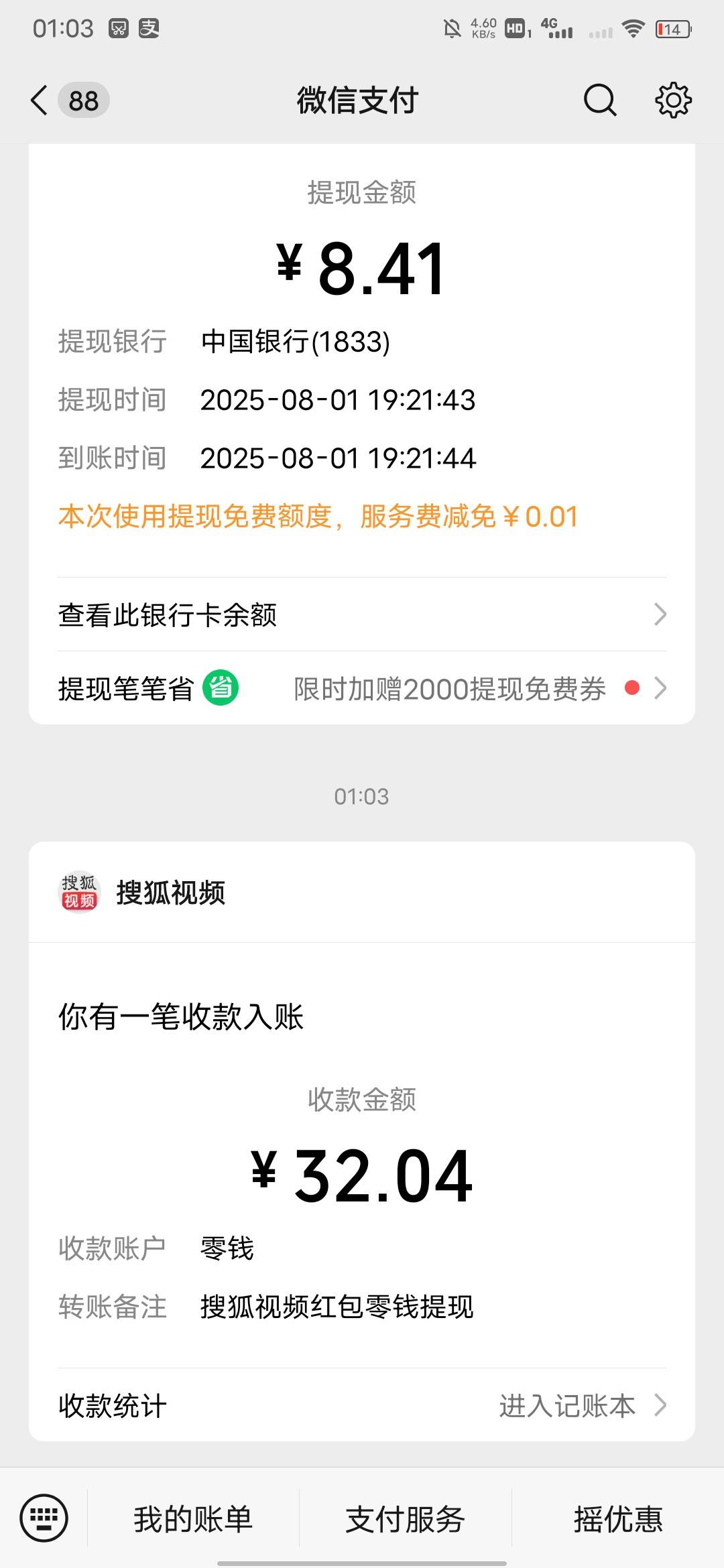 打一块钱的码10个才赚20

88 / 作者:大鸟好梆硬 / 