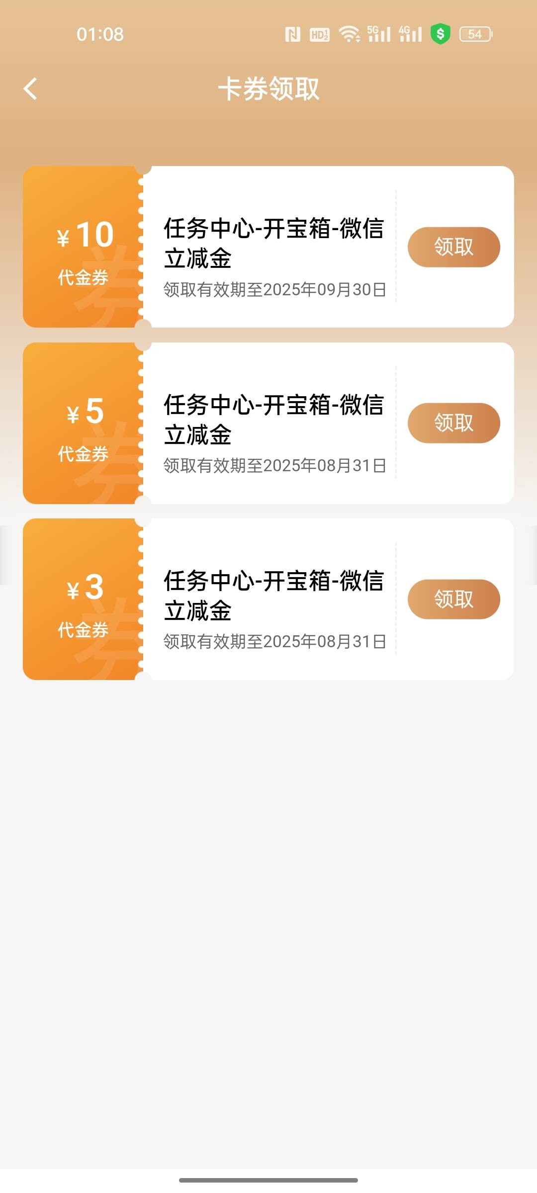 卡非柜，这能出吗

71 / 作者:那边了 / 