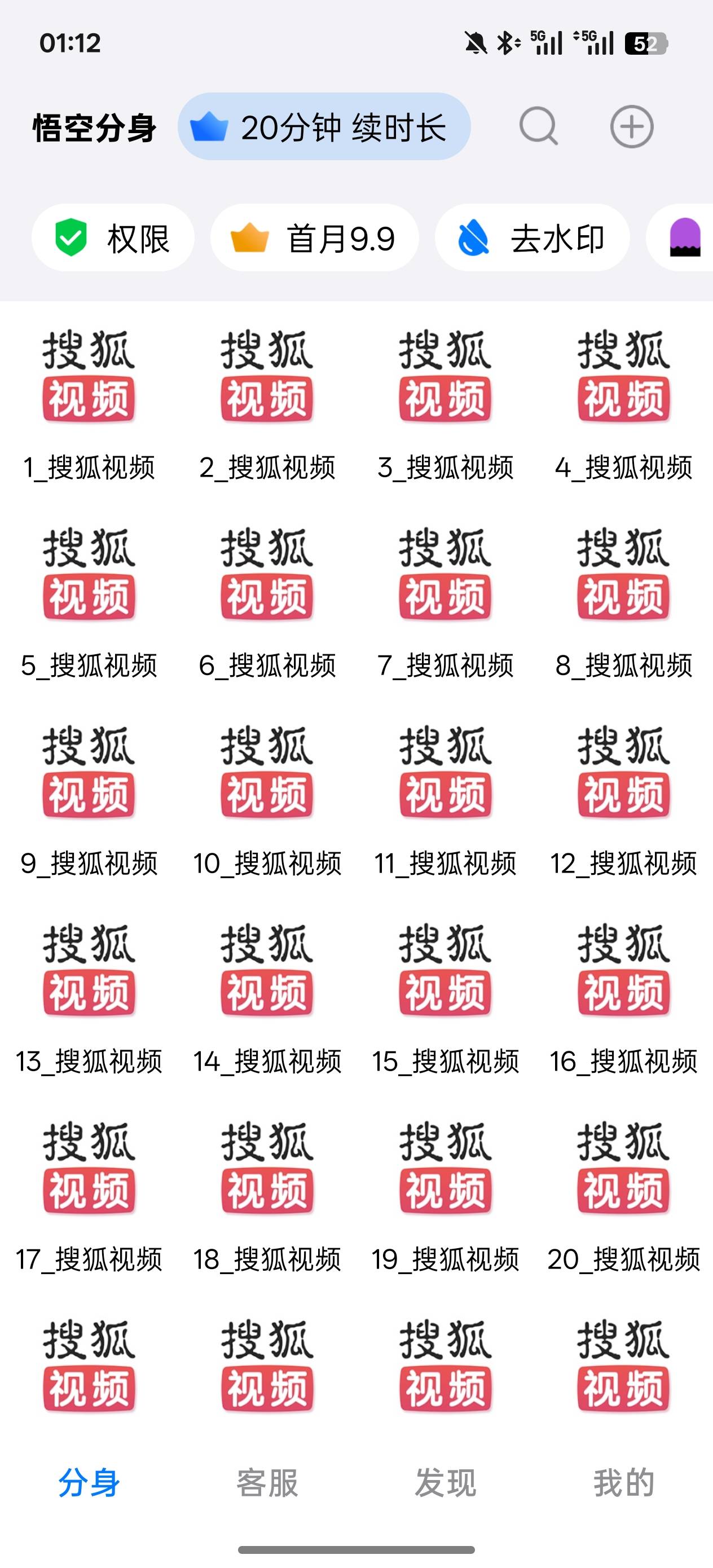 搜狐太麻烦了，懒的弄
47 / 作者:Kiik / 