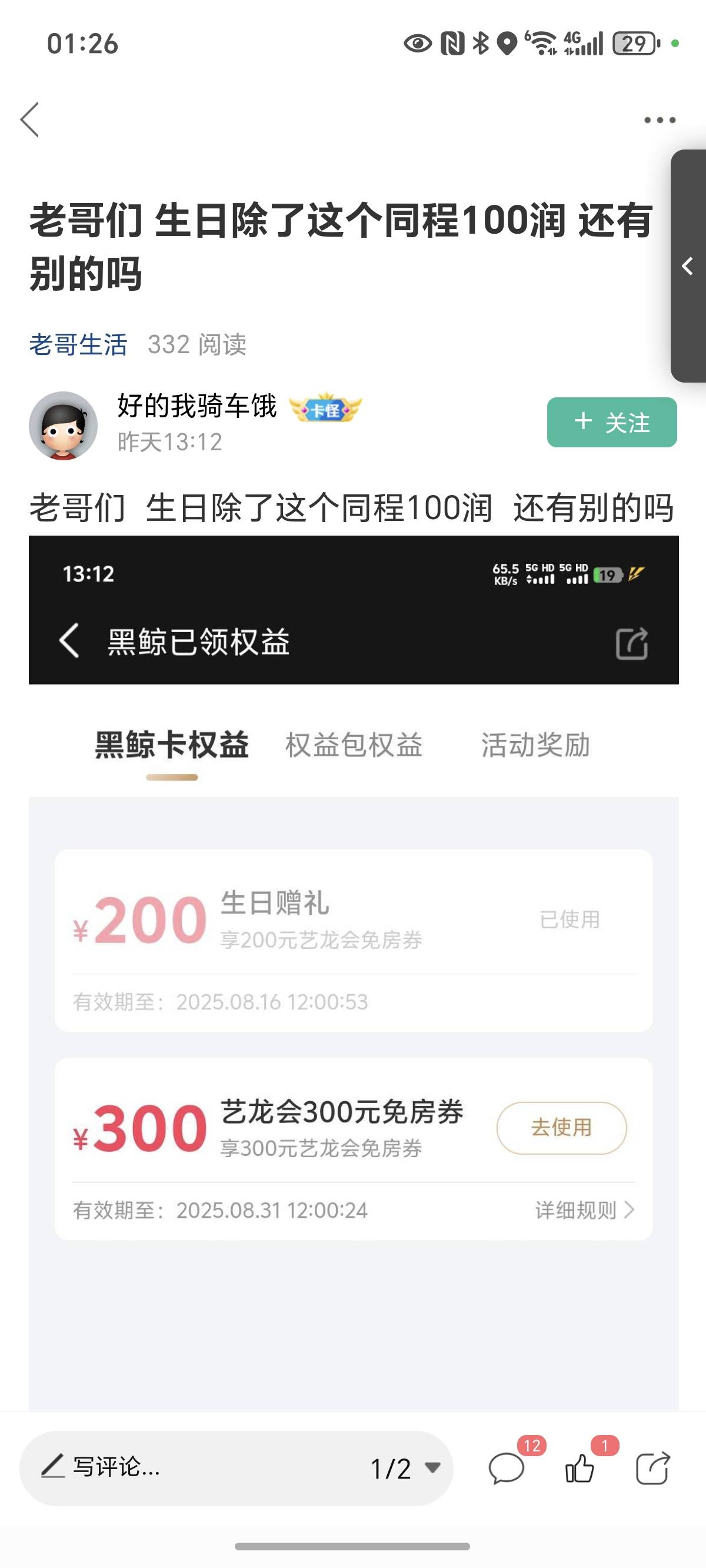 老哥们这个是什么app

92 / 作者:封神之战哇 / 
