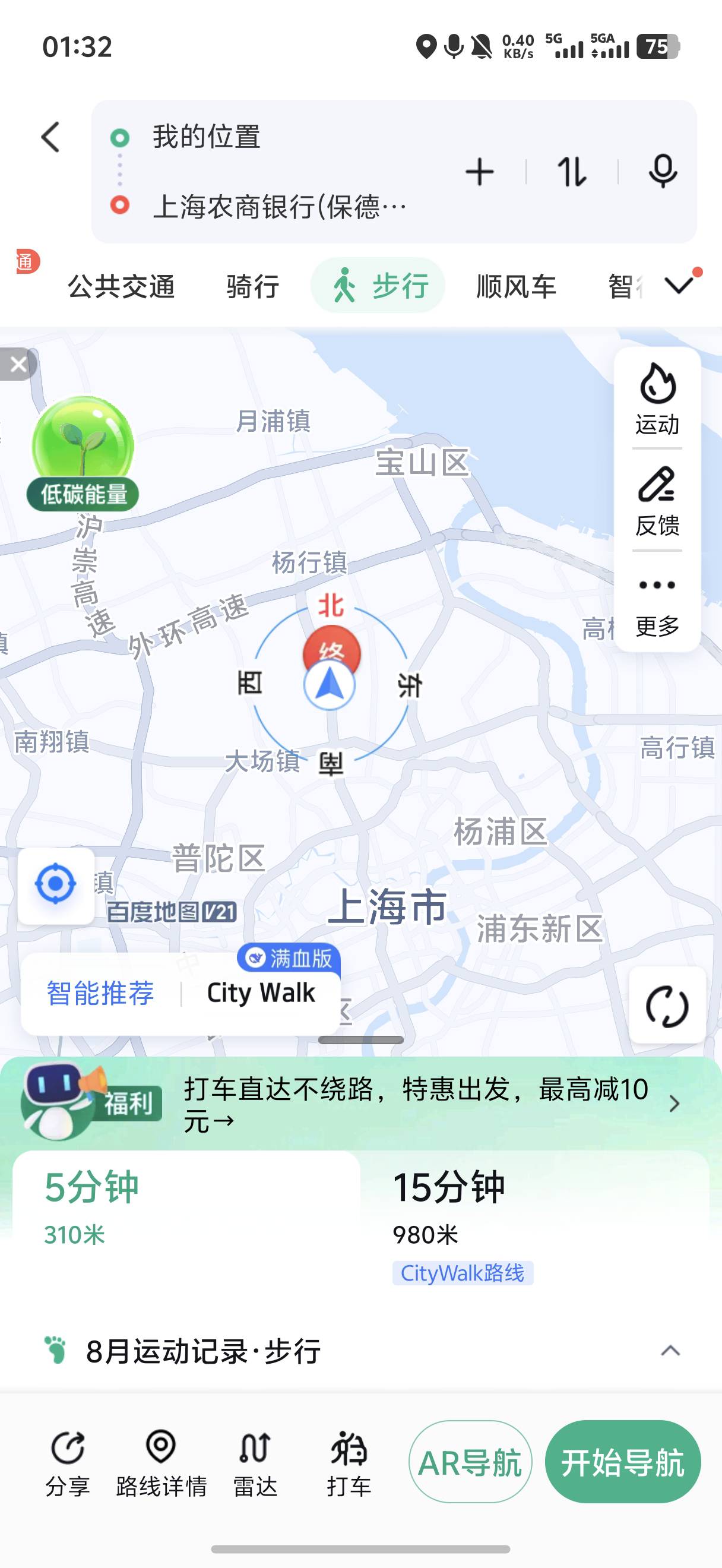 老哥们上海农商银行有啥毛明天去办一个

31 / 作者:藝社 / 
