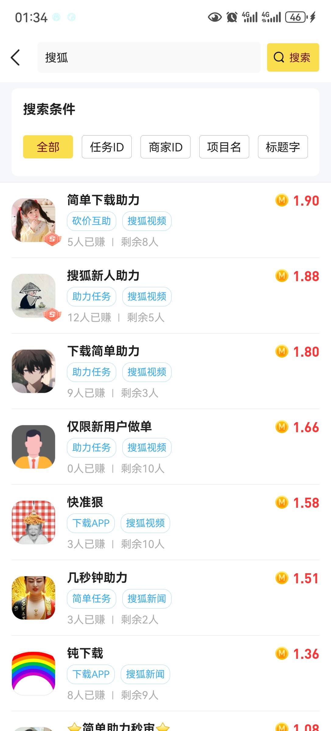 搜狐结束了速度去接单提交啊不通过就让他拿出后台

22 / 作者:流离~ / 