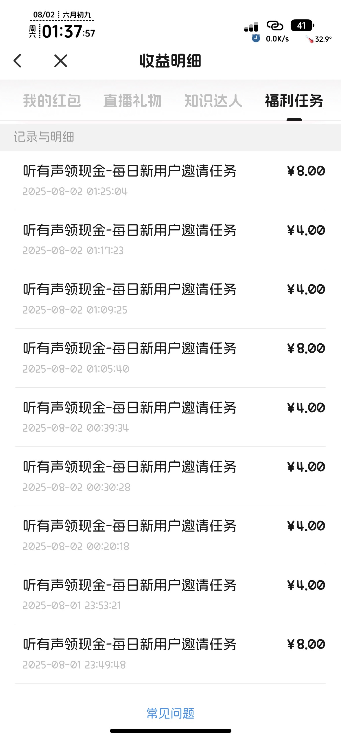 我本以为可以打通宵的，我不应该一边吃炸鸡啤酒一边打，白开心了

37 / 作者:不知明的靓仔 / 