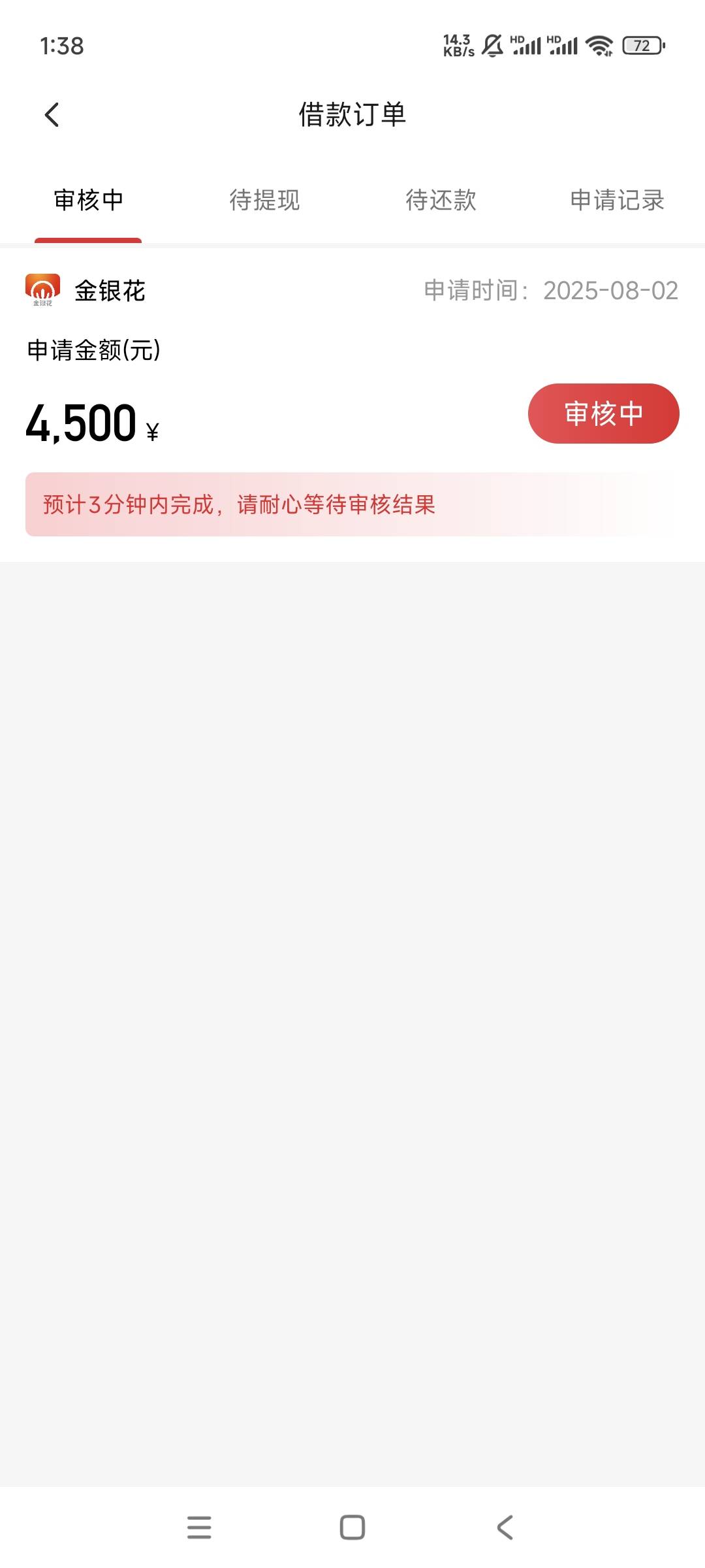 璃火兑庄   审核中    能下吗哥哥们

88 / 作者:查询五十多 / 