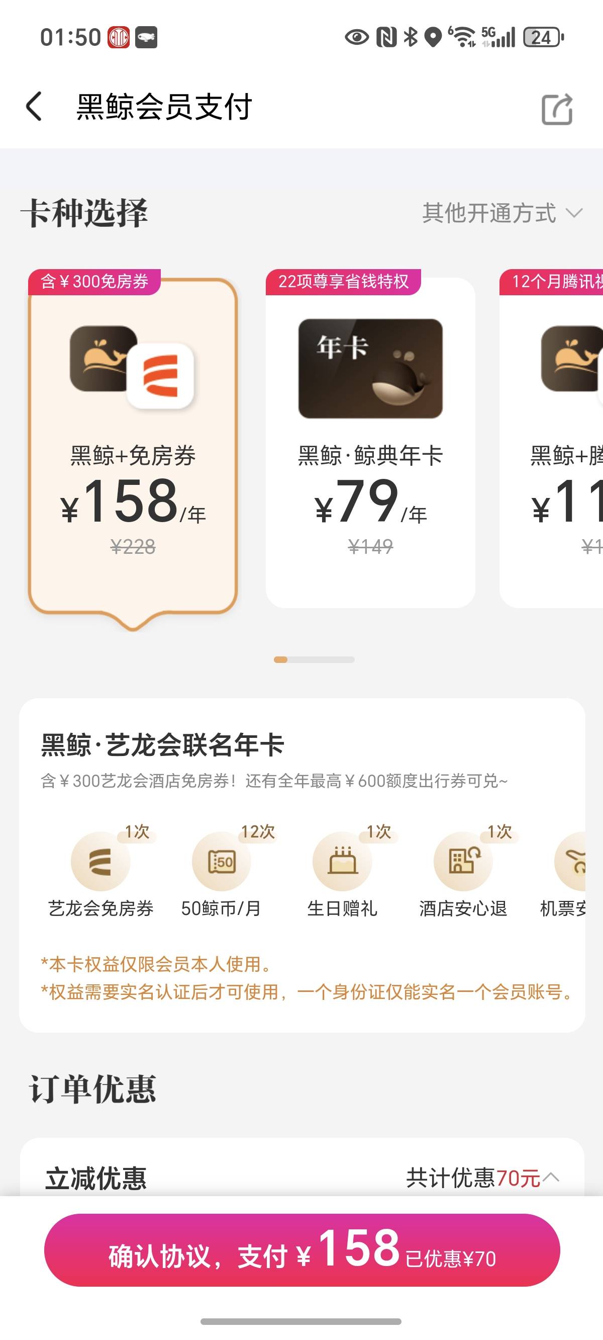 老哥们，同程旅行生日，我是8.13才到生日呢，什么时候开通最合适啊？如果现在开了等生10 / 作者:封神之战哇 / 