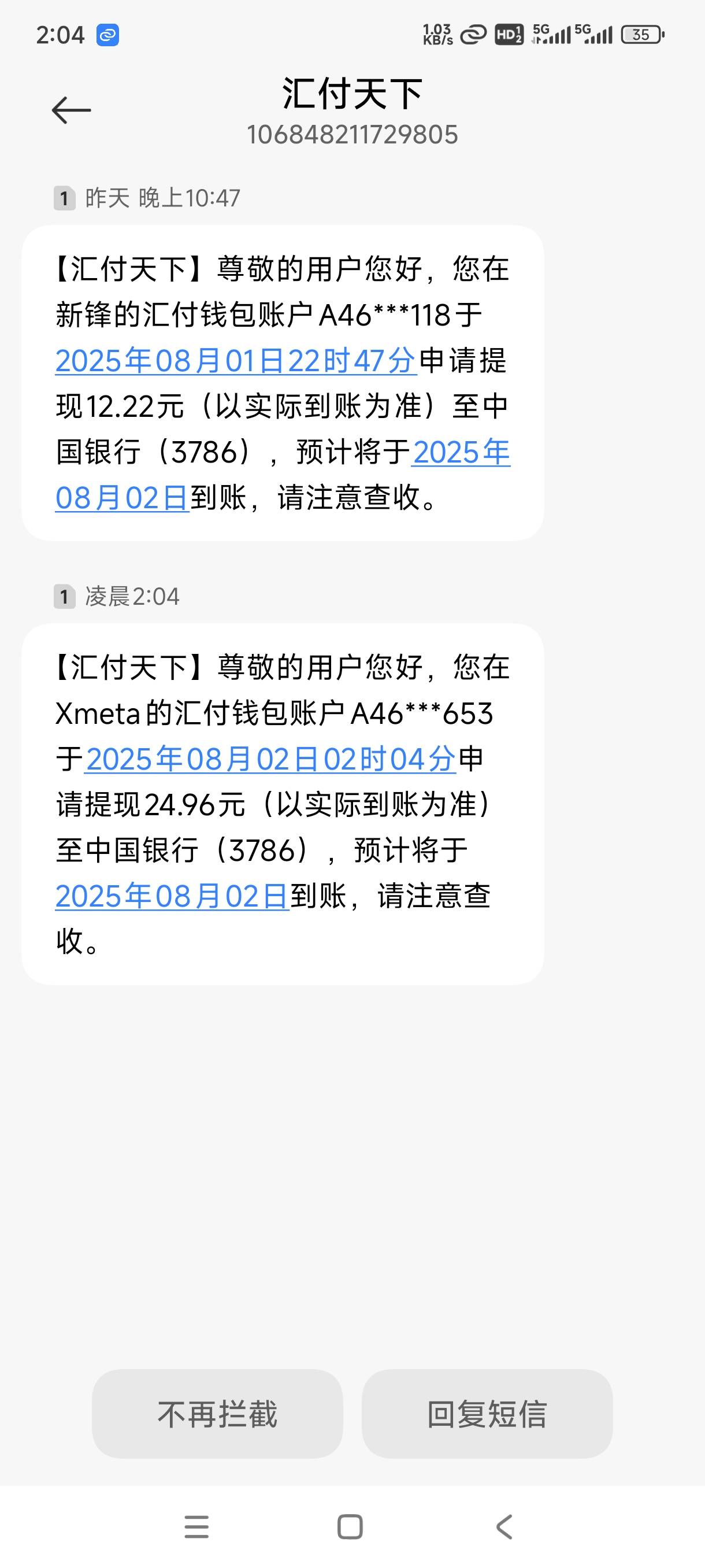 卖掉了，秒到24。夜宵有了


51 / 作者:嘎子不偷申请 / 