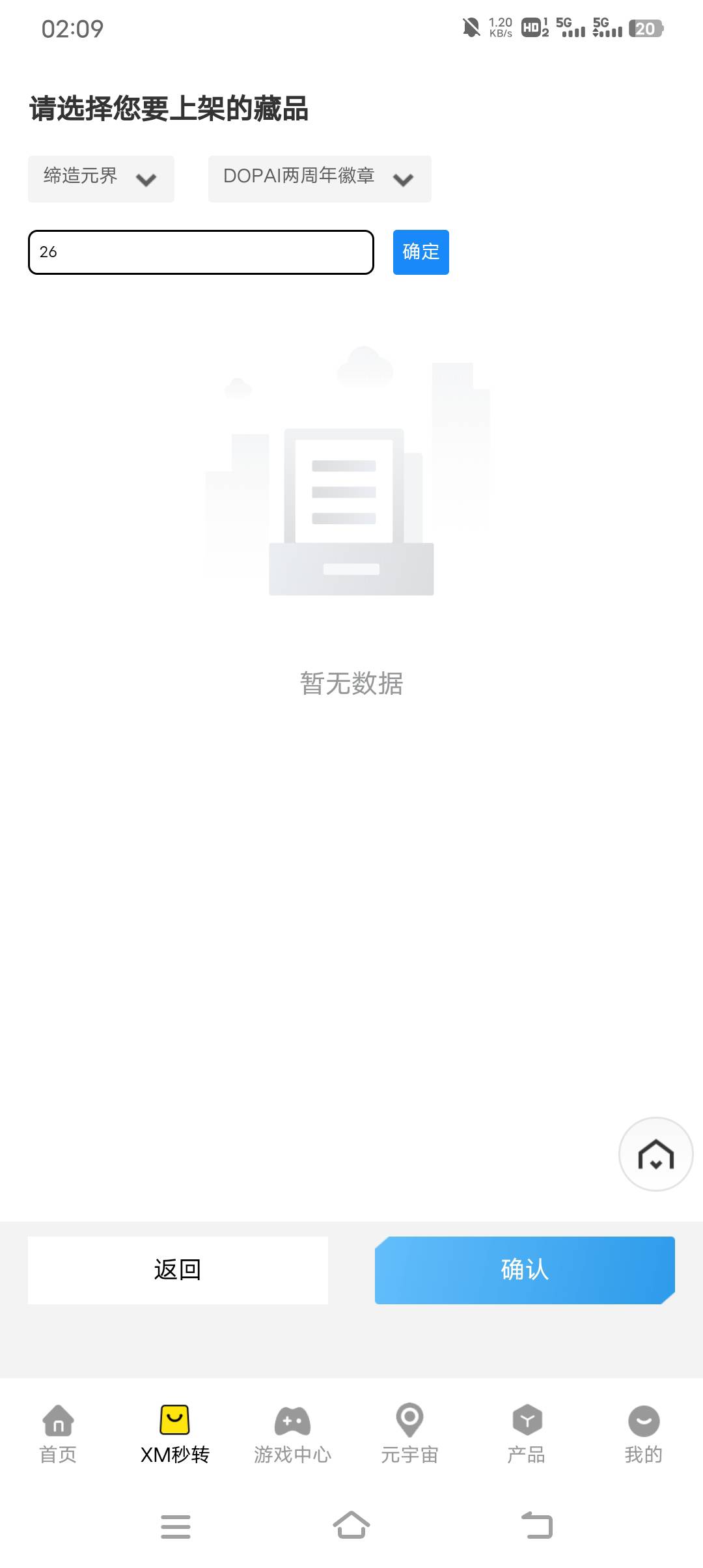 点进去这白屏页面，是不是卡了？

5 / 作者:暴富一千万. / 
