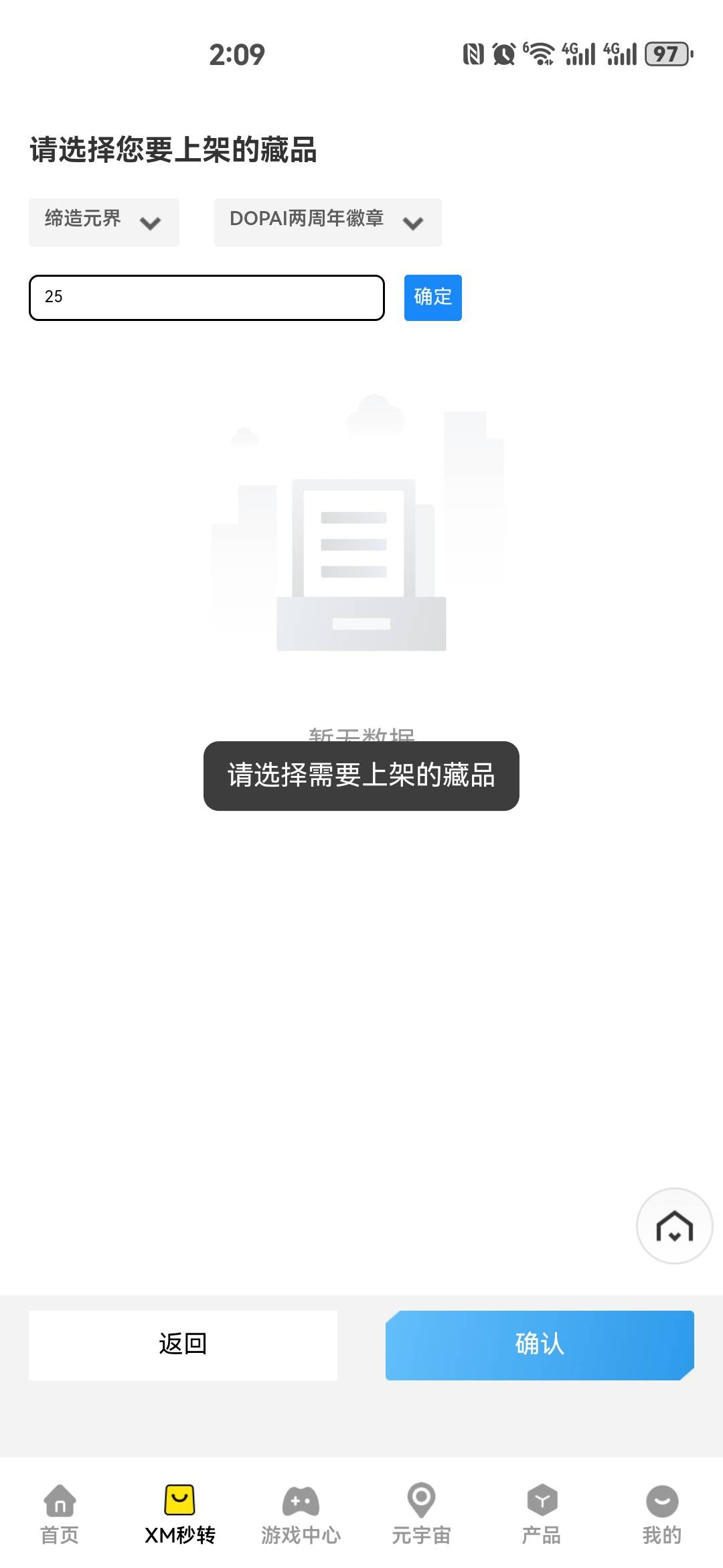 到这怎么就不行了

8 / 作者:红红红花 / 