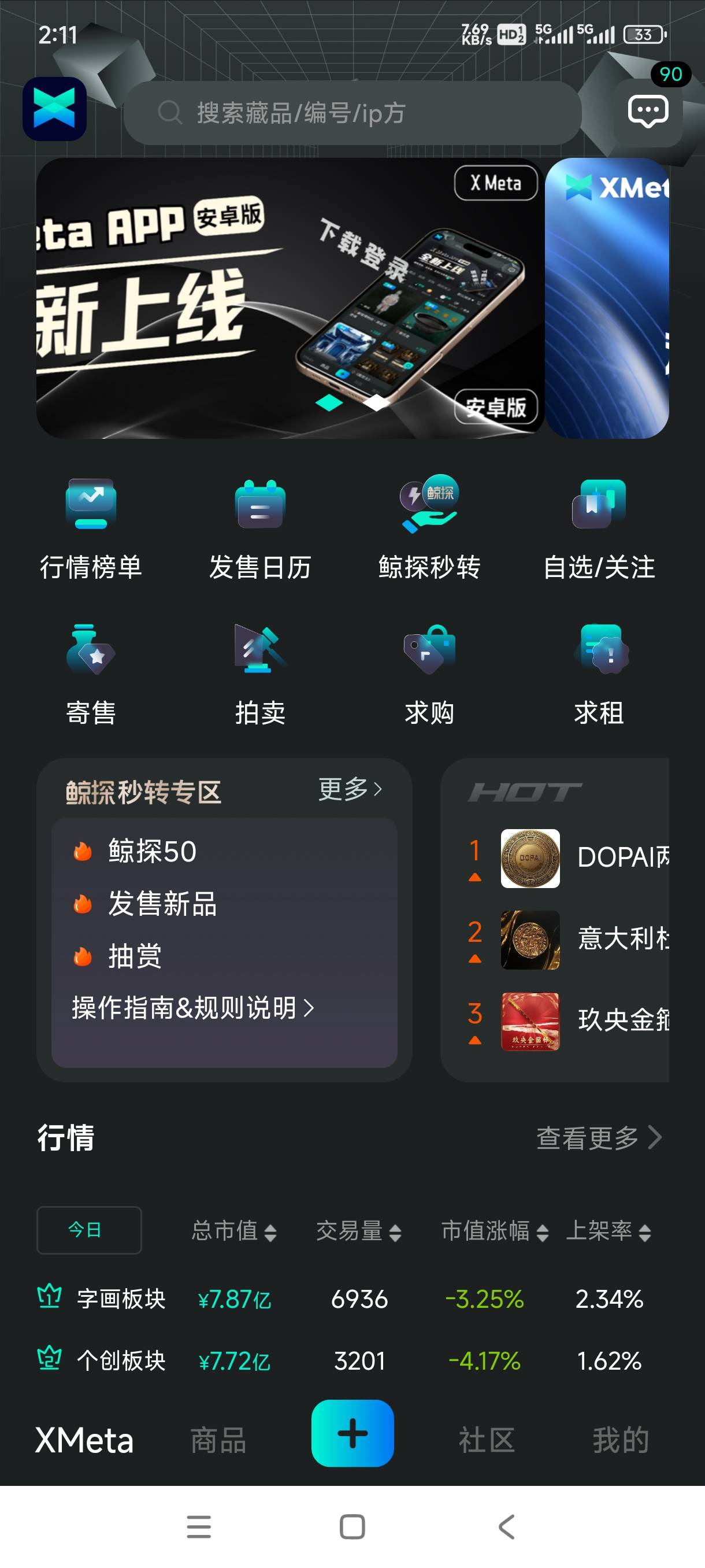 卖掉了，秒到24。夜宵有了


93 / 作者:嘎子不偷申请 / 