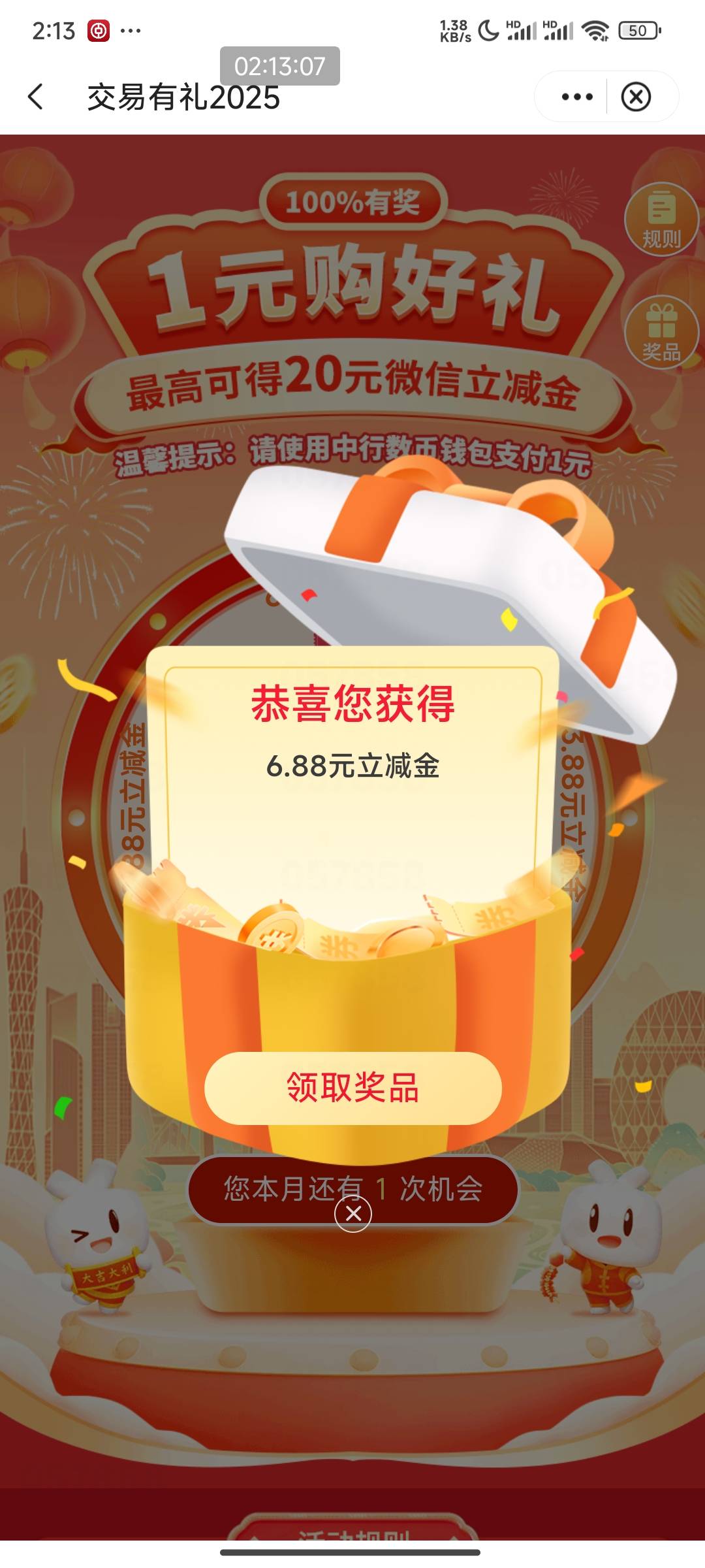 广东中行又可以了

34 / 作者:lu69 / 