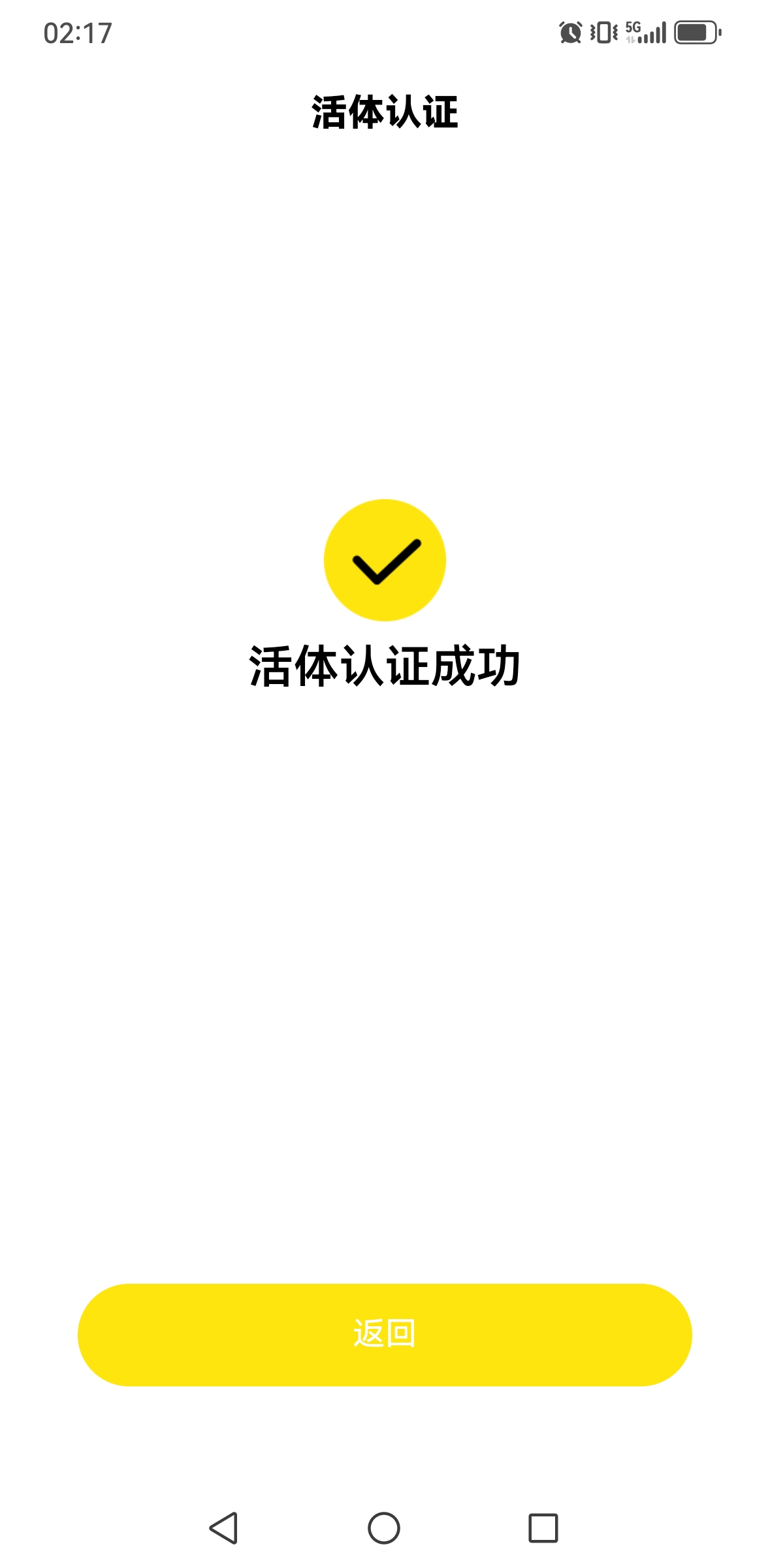 搞到吐了，下午开始的

21 / 作者:风雨里起飞 / 