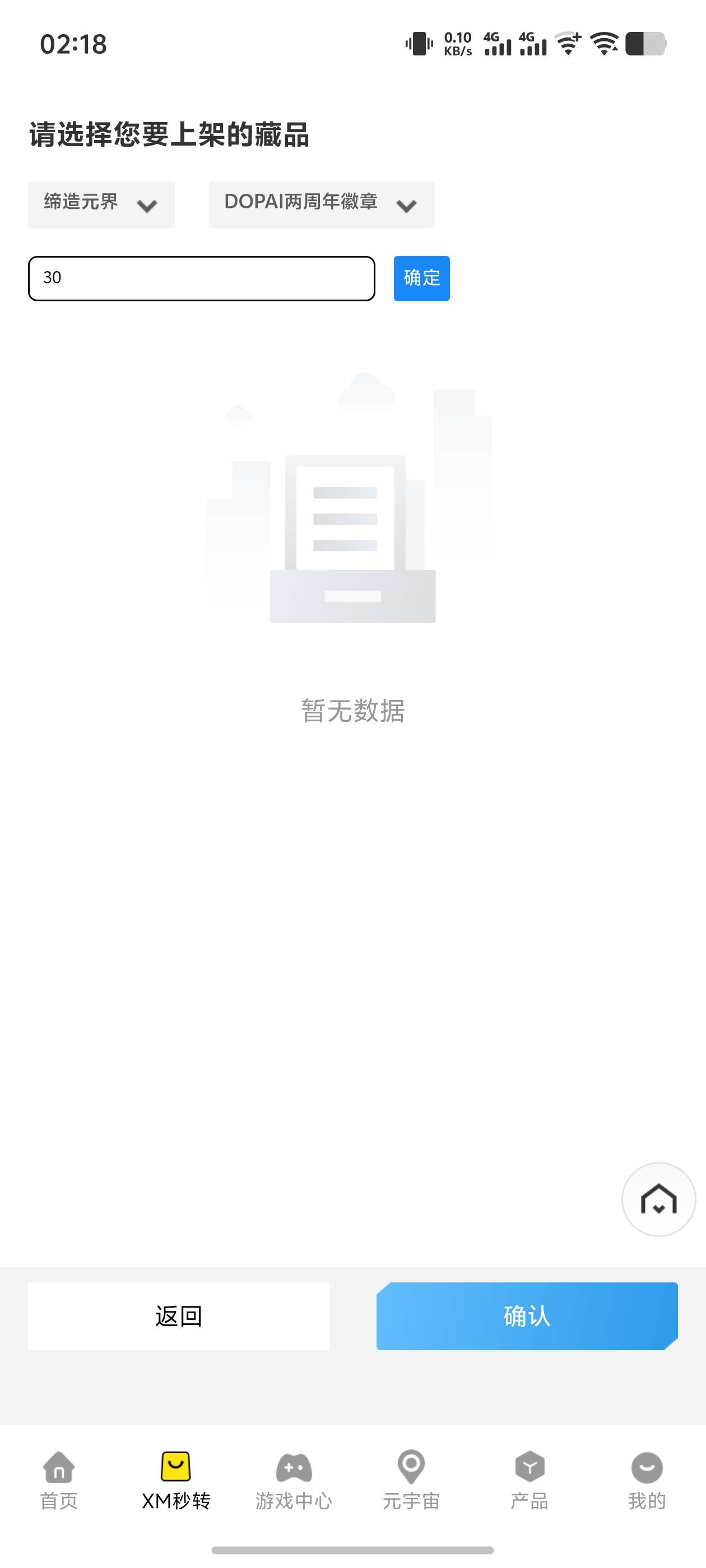 啥情况，怎么没有。

39 / 作者:逼两拳皇 / 