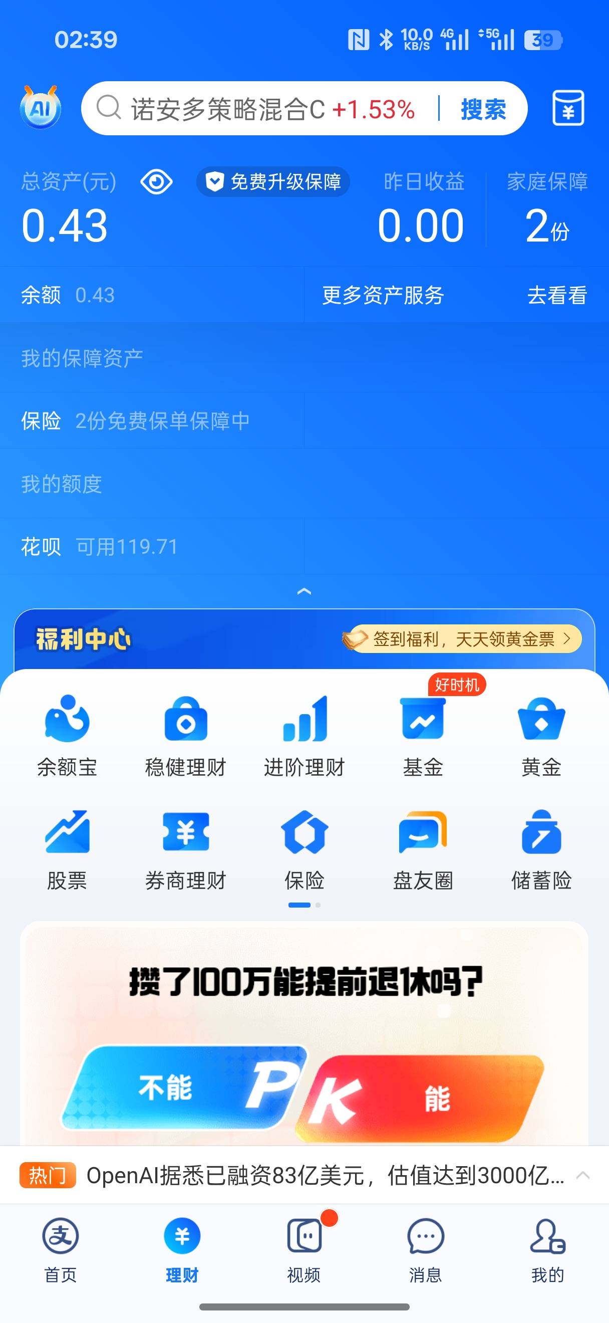 谁能搞出来给20

52 / 作者:加菲猫来了 / 