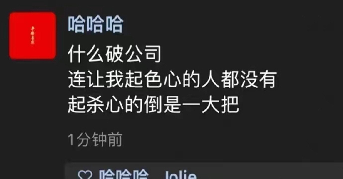 睡觉了 看老哥们还在辛苦找毛申请 唉存了多少羊毛了老哥们 有没有花过

42 / 作者:刘阳112 / 
