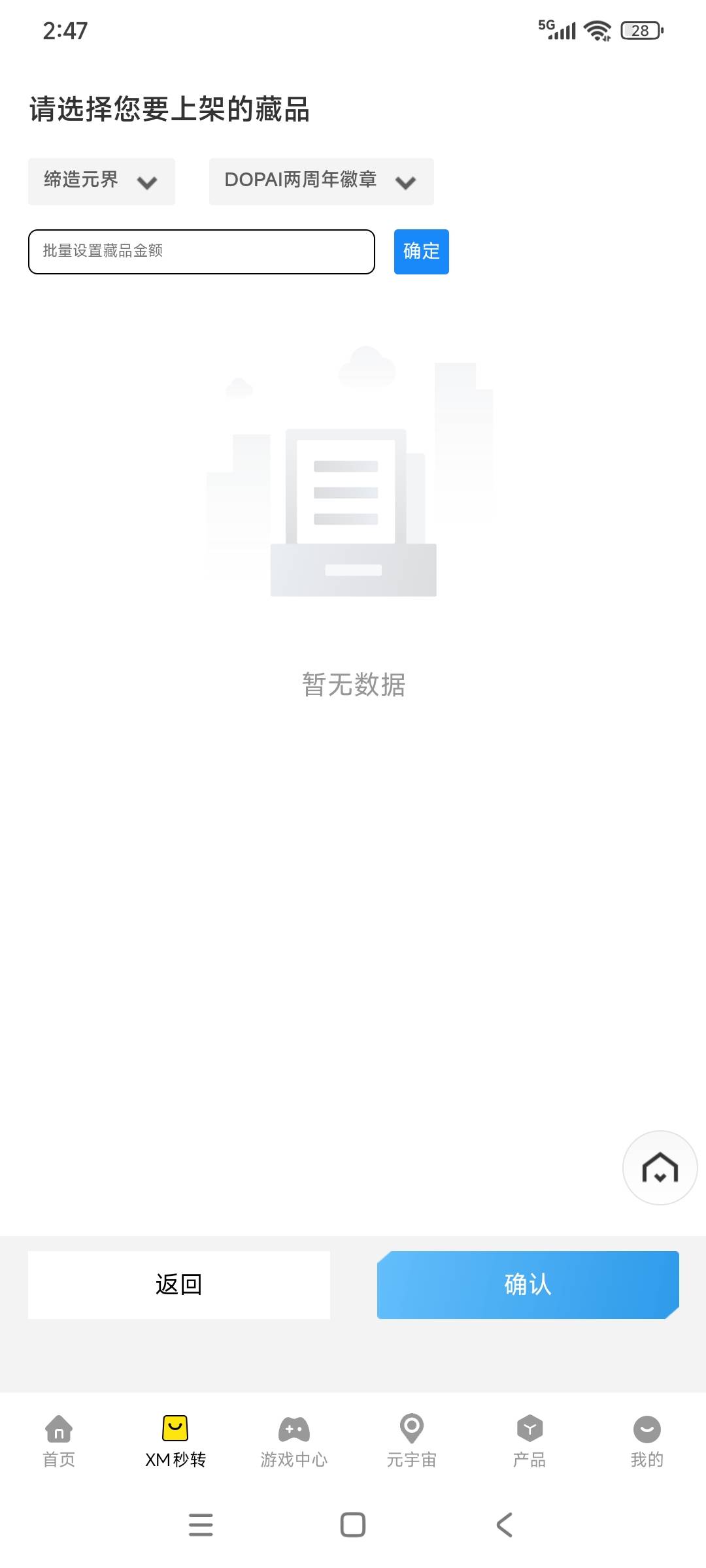 卖掉了，秒到24。夜宵有了


49 / 作者:卧室嫩爹 / 