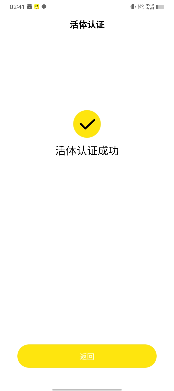 dopai。一次就过了。这东西明天要在xm卖吗？还是怎么卖的

93 / 作者:卡农大富豪 / 