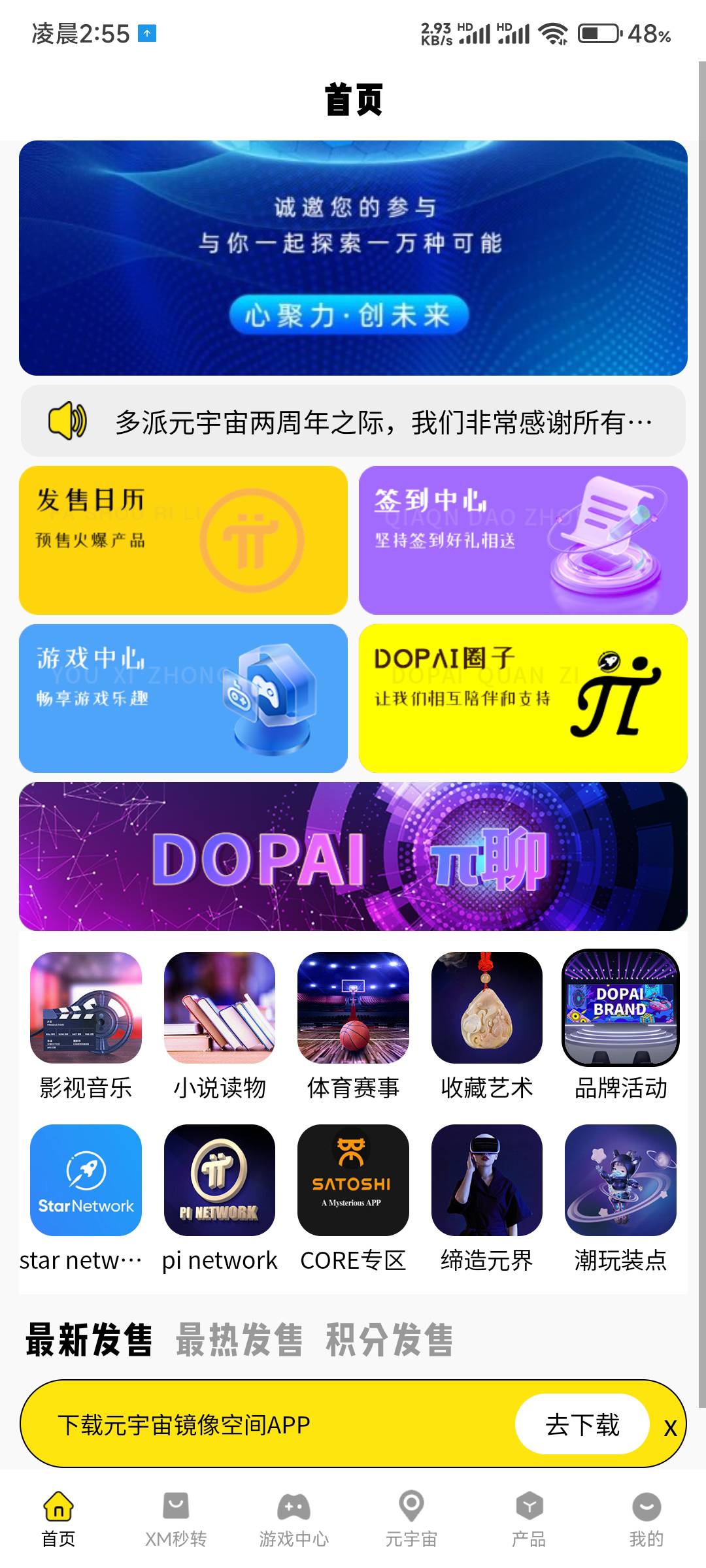 我想问下这个邀请在哪？？找了半天

22 / 作者:一代道长毛小方 / 