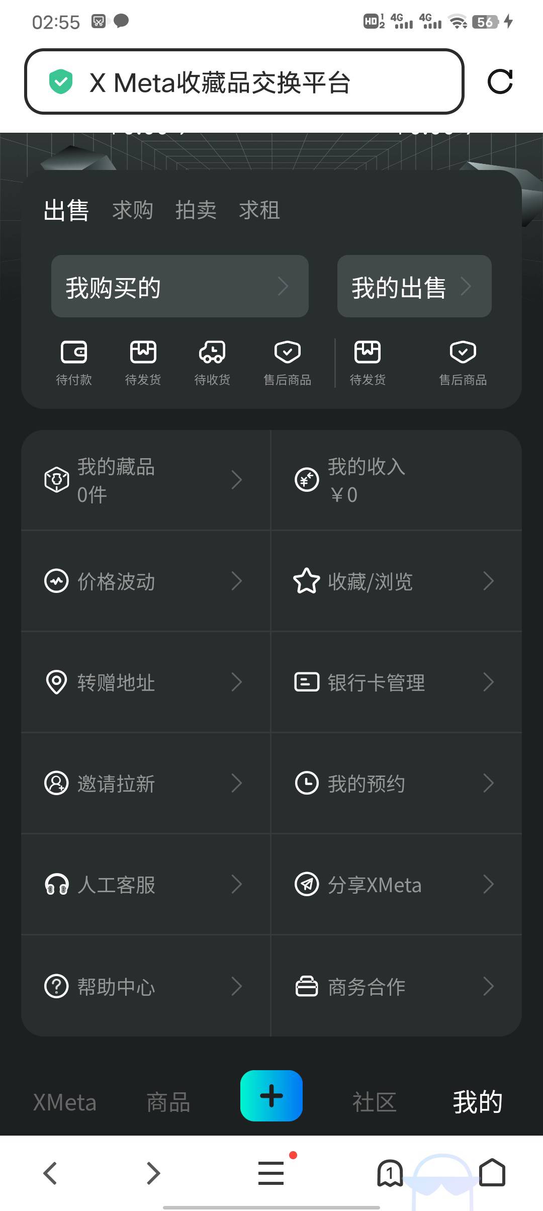 dopai。一次就过了。这东西明天要在xm卖吗？还是怎么卖的

52 / 作者:潼kk / 
