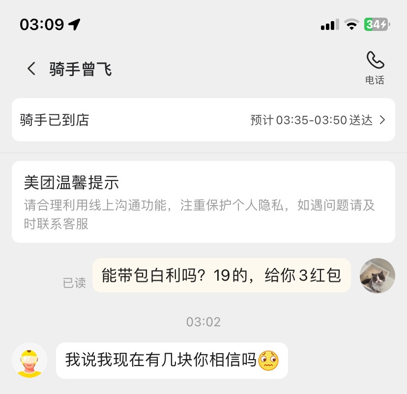 这位老哥也挂壁了

24 / 作者:落叶随风i / 