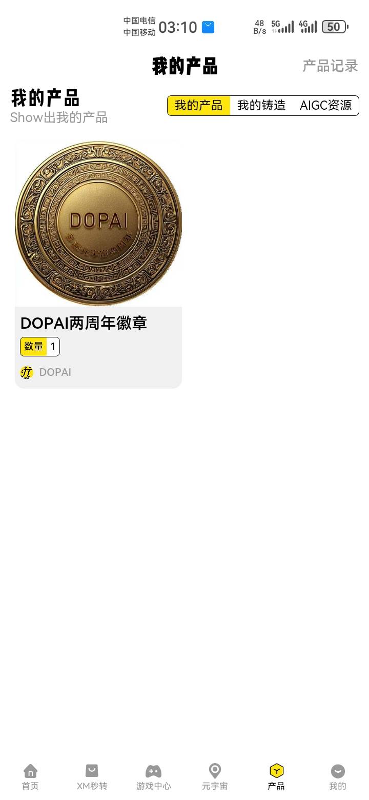 不是吗？怎么出售怎么没显示，这是卡了？


52 / 作者:吼烦丶 / 