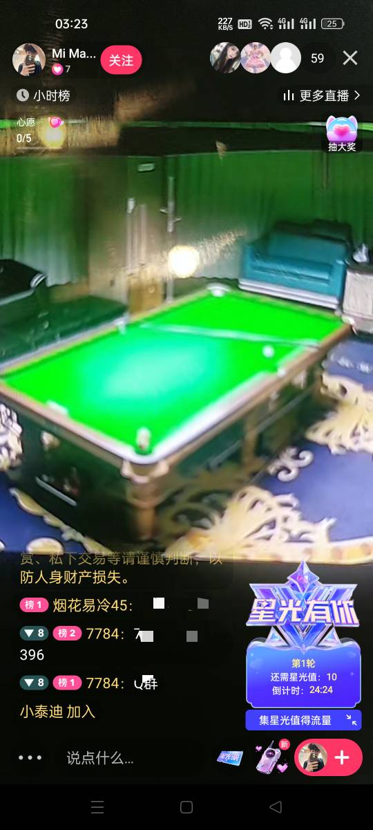 刚才刷快手，刷到台球厅500那个直播。现在这些平台那么厉害？？

56 / 作者:肉肉33 / 