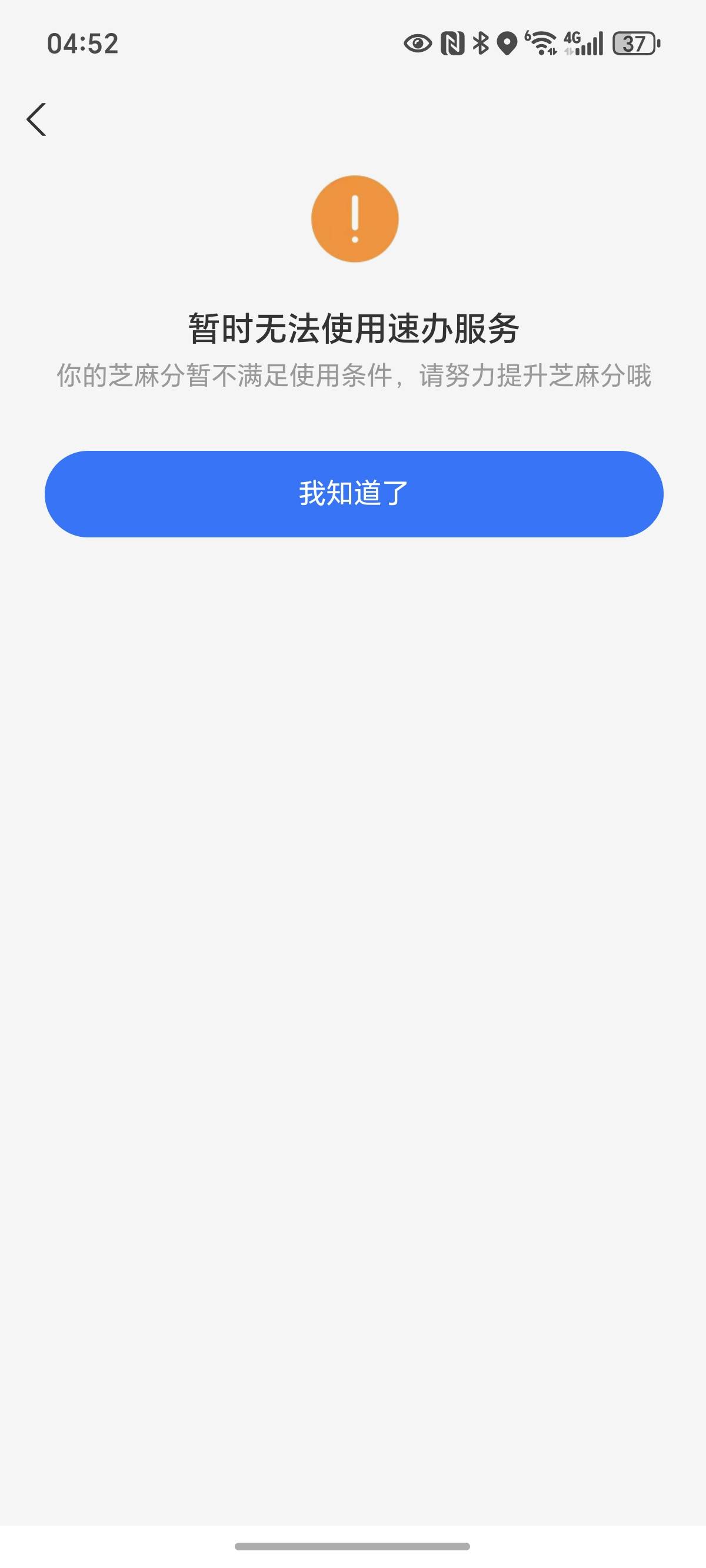 转转561分不够？多少起啊

7 / 作者:封神之战哇 / 