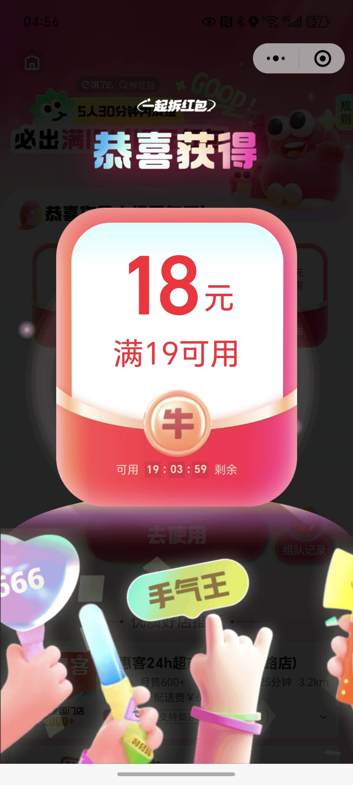 我有10个v，抽两个19-18不是玩吗饿了么小儿科

39 / 作者:封神之战哇 / 