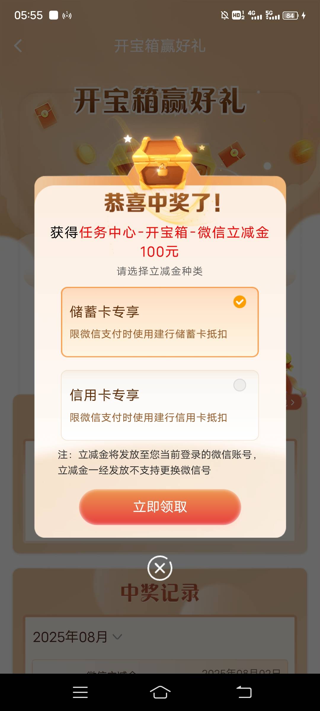 终于轮到我了

21 / 作者:猪猪侠vans / 