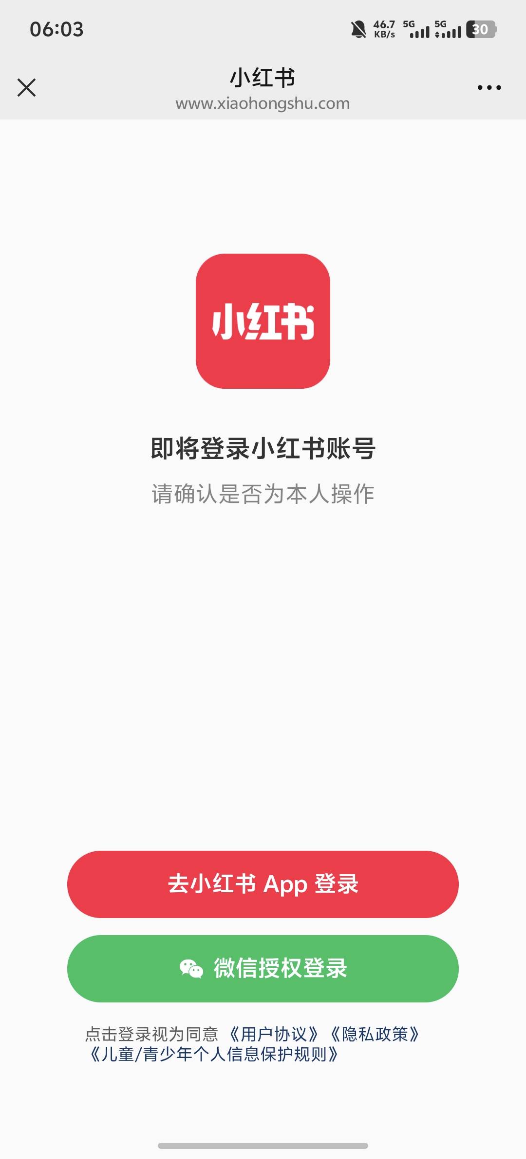 群帮帮服务，小红书理论无限1
下载小红书app，vx或者qq登录(不要绑定手机号)，所有能92 / 作者:挂壁了累 / 