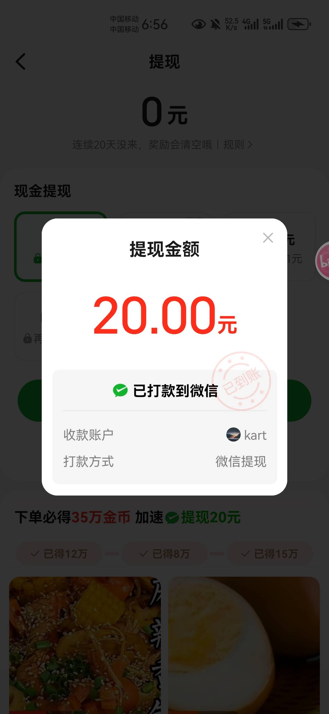 怎么说？感觉没有你们说的那么难啊！每天下3个0.01就行了

20 / 作者:不再违规发帖了 / 