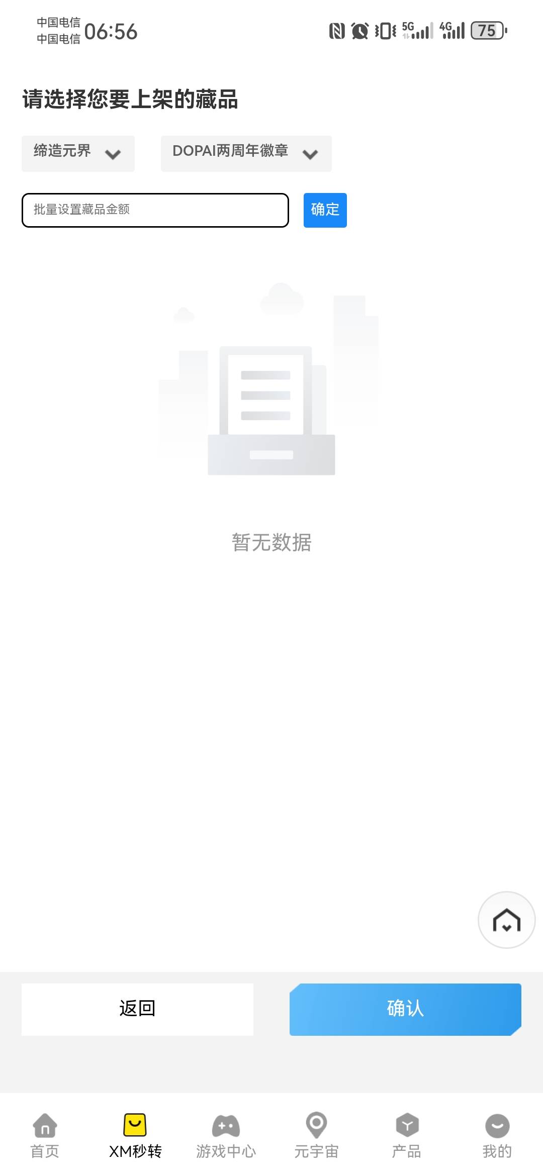 那个勋章19出都没人要，想搞包烟钱都搞不到
1 / 作者:如何发财 / 