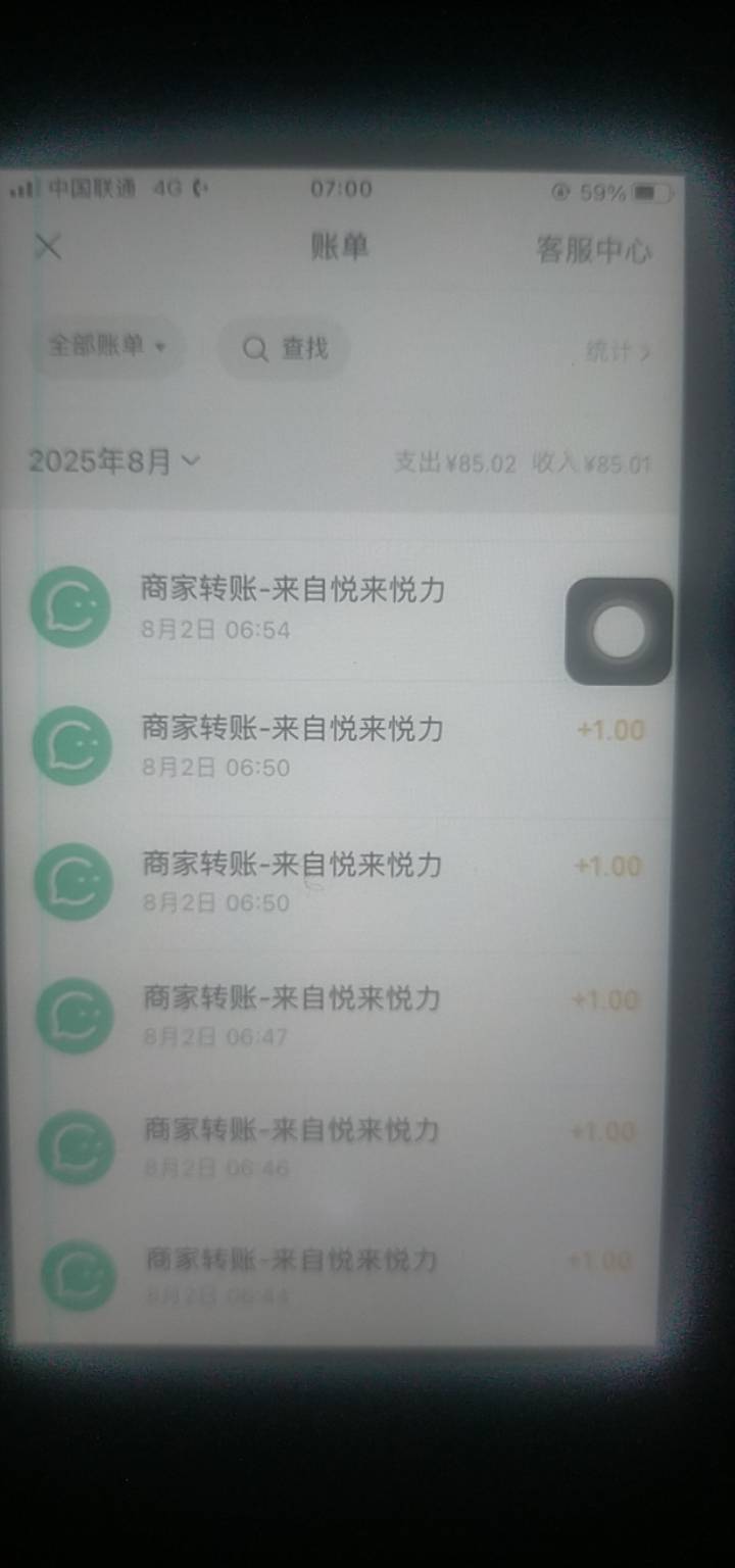 才7次就设备绑定过多了

49 / 作者:广东小啾啾 / 