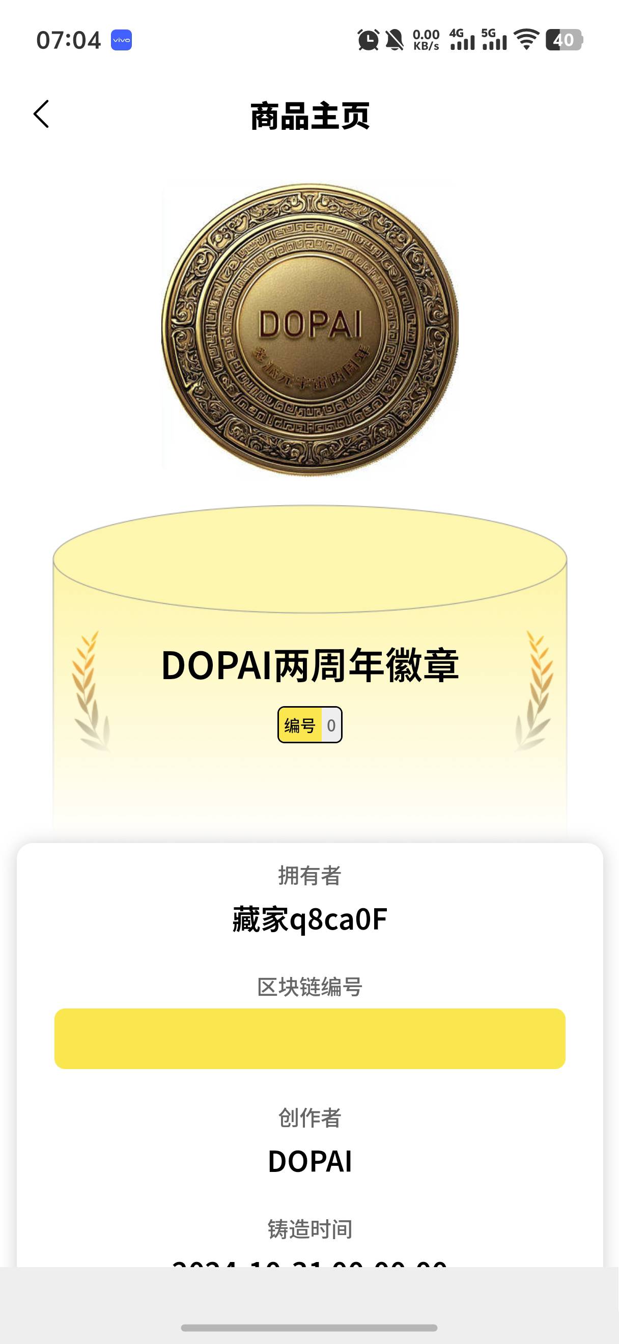怎么只能转赠了，不能寄售了

25 / 作者:藝社 / 