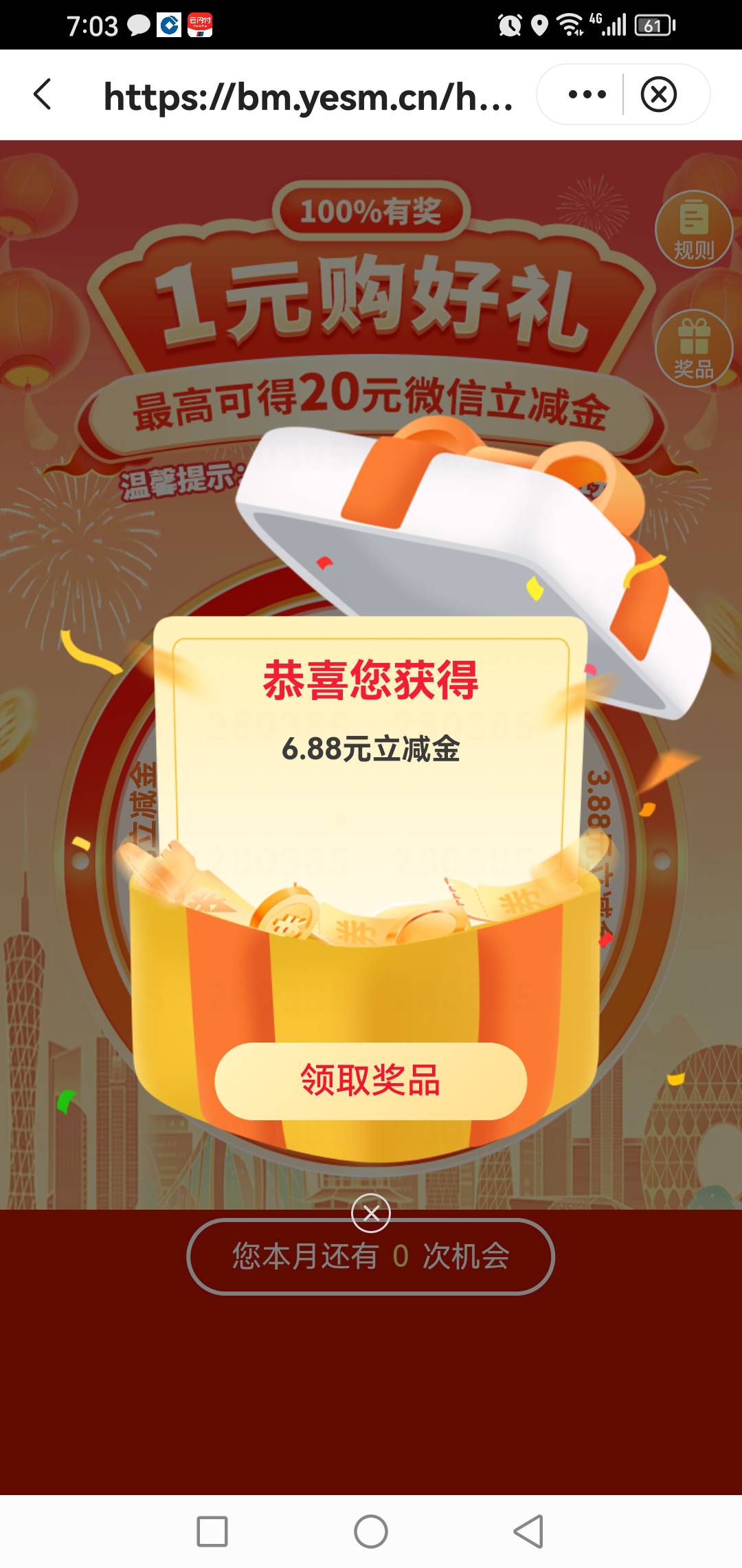 广州中行

54 / 作者:玩心少年 / 