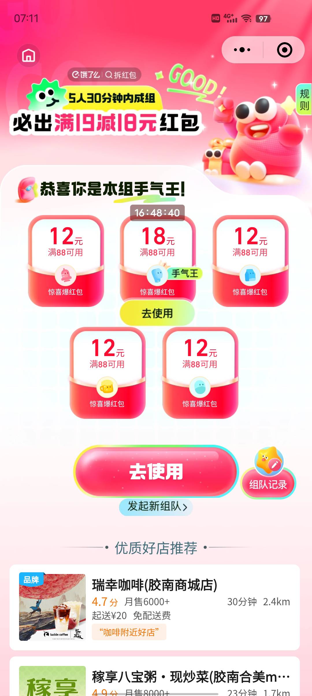 太过粪了  全是88

63 / 作者:莪吥〆会输の / 