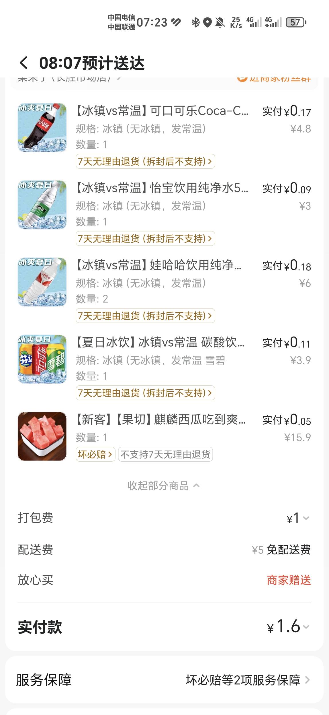 老哥们，今日已进货

83 / 作者:金牌讲师大司马 / 