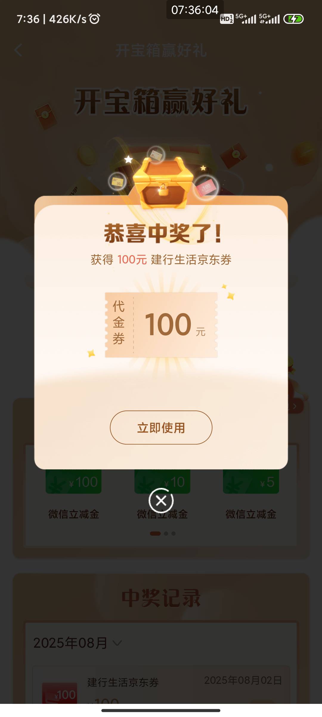 买什么好，能变现吗

17 / 作者:加里敦 / 