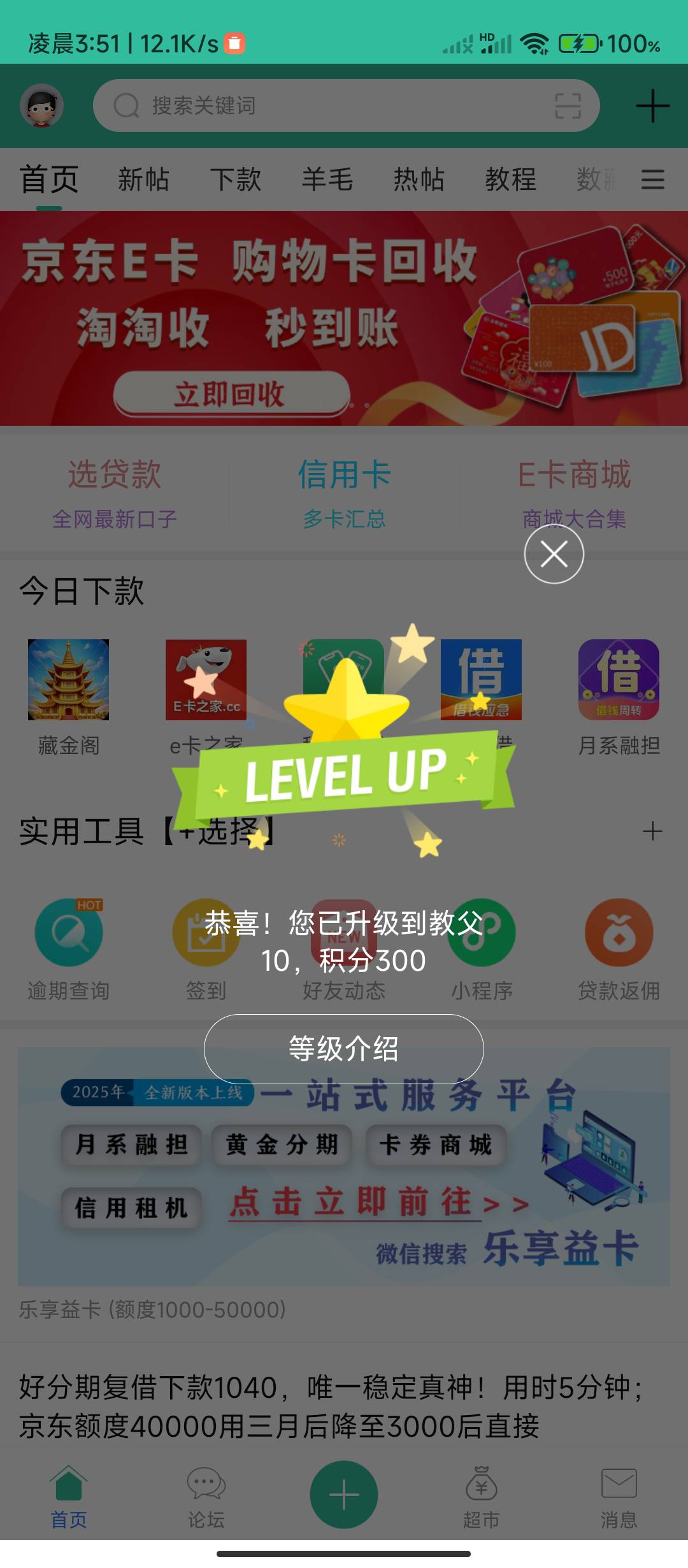 这年头出息了

43 / 作者:华盛顿大神 / 