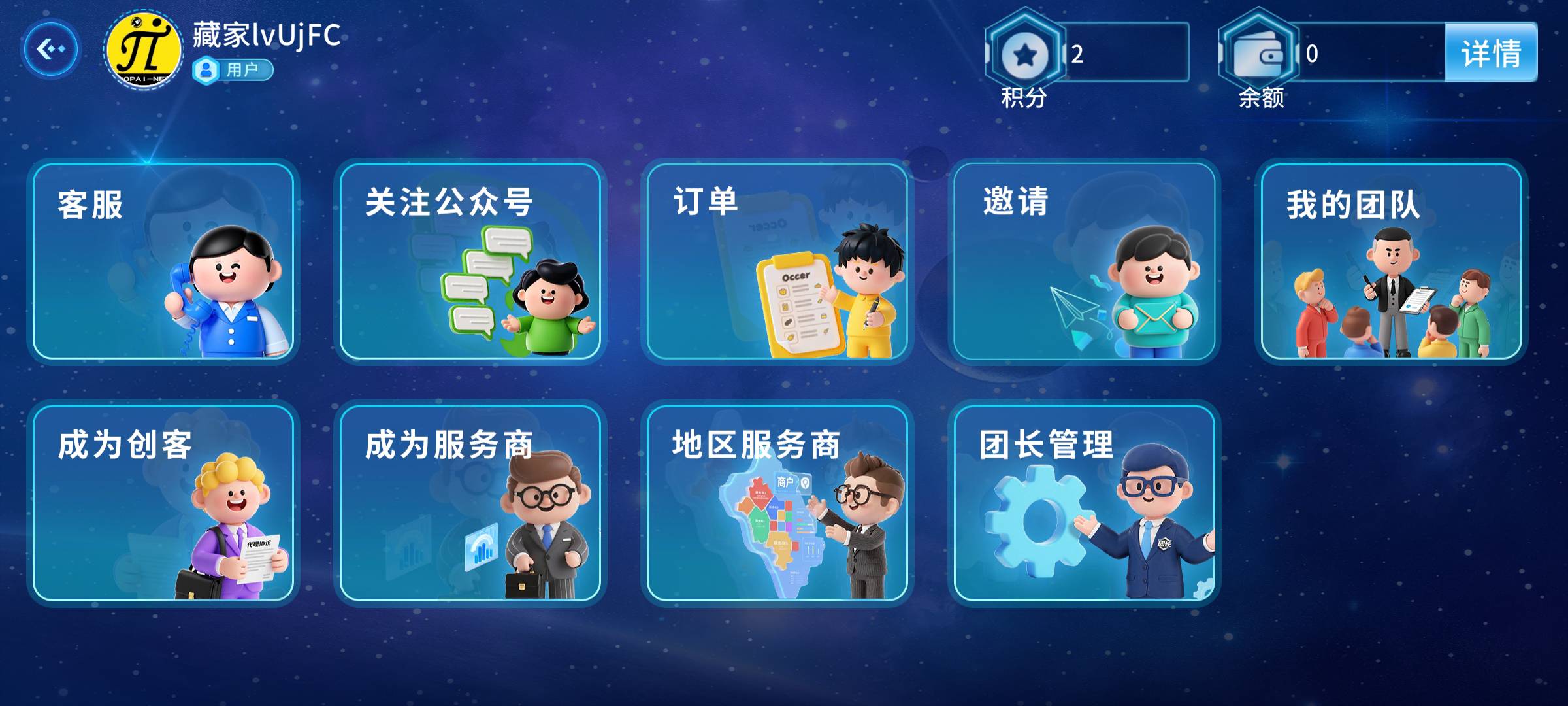 老哥们这个在哪实名认证

77 / 作者:好久没来了 / 