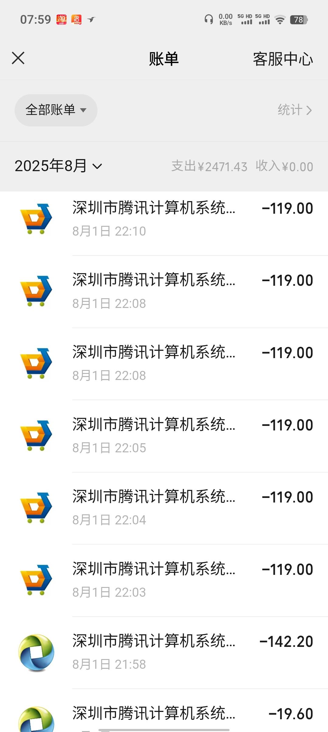 真想给自己一巴掌啊，昨天又充了两千5，现在都没钱吃早餐了，真的挂b了


34 / 作者:五套鸿儒尼楼某 / 